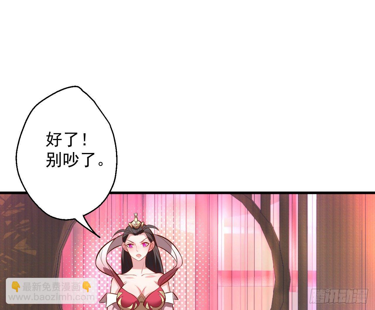 《重生之最强魔尊赘婿（旧）》翻云复雨苏生志 第34页