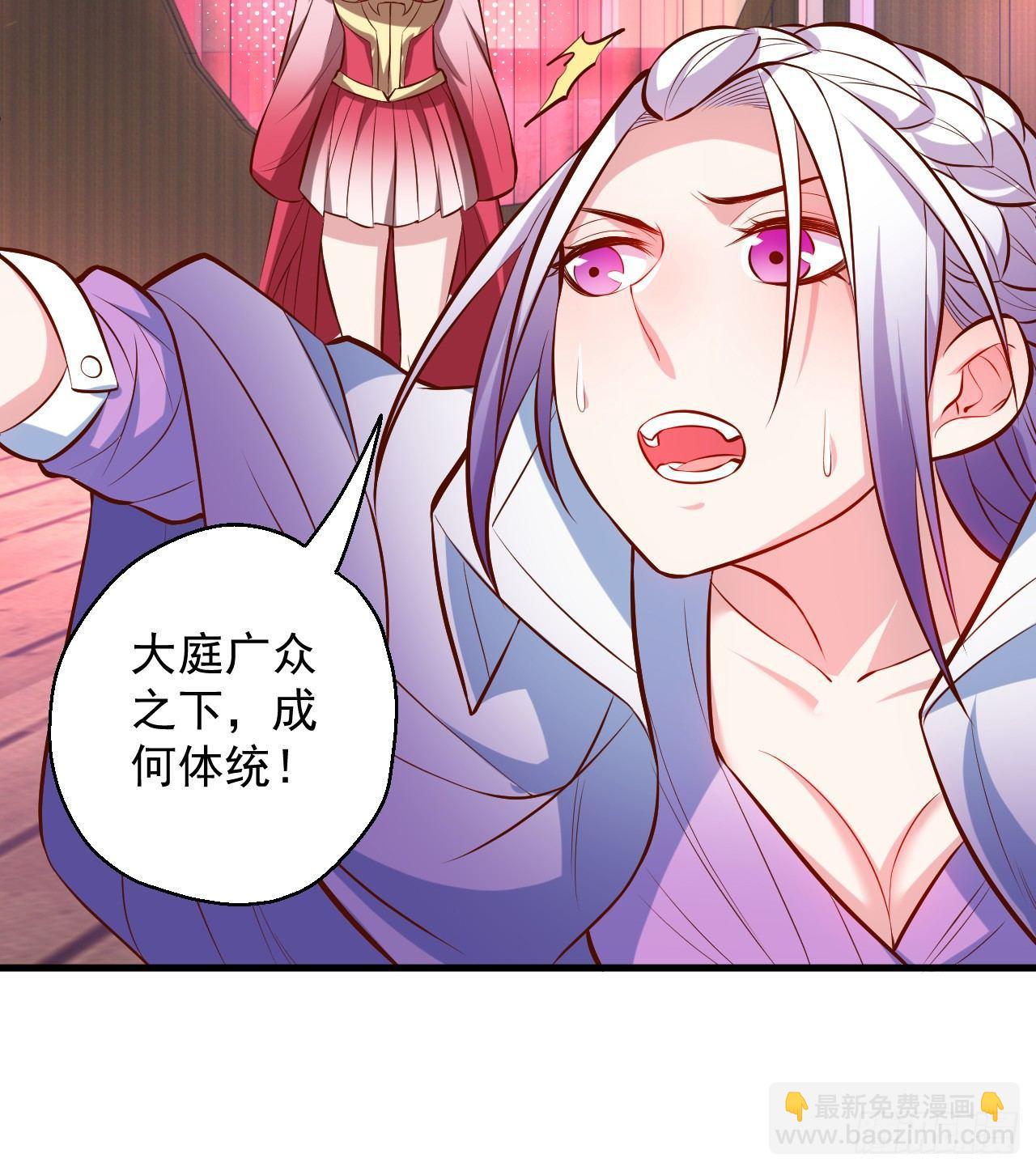 《重生之最强魔尊赘婿（旧）》翻云复雨苏生志 第35页