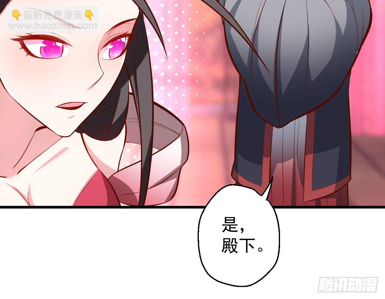 《重生之最强魔尊赘婿（旧）》翻云复雨苏生志 第37页