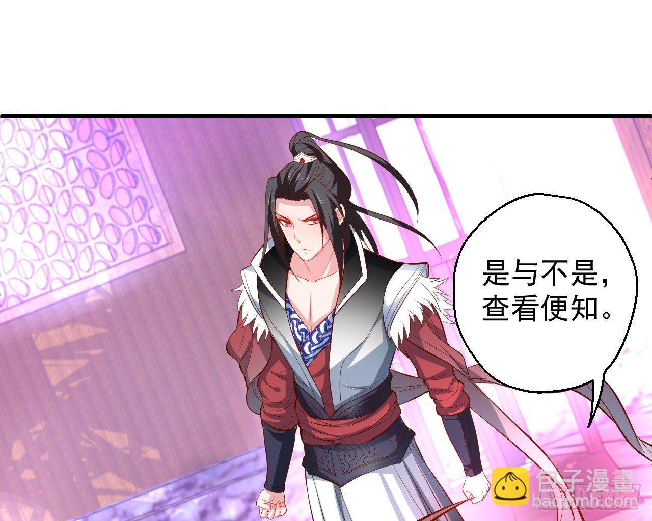 《重生之最强魔尊赘婿（旧）》翻云复雨苏生志 第38页