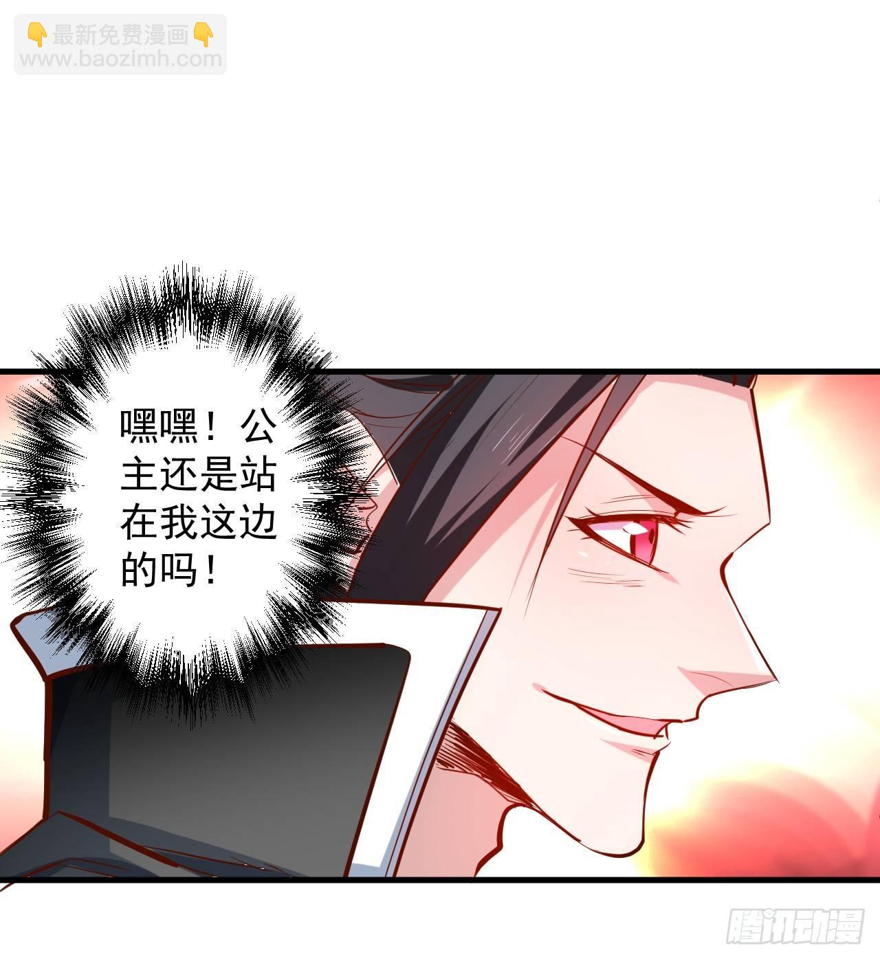 《重生之最强魔尊赘婿（旧）》翻云复雨苏生志 第40页