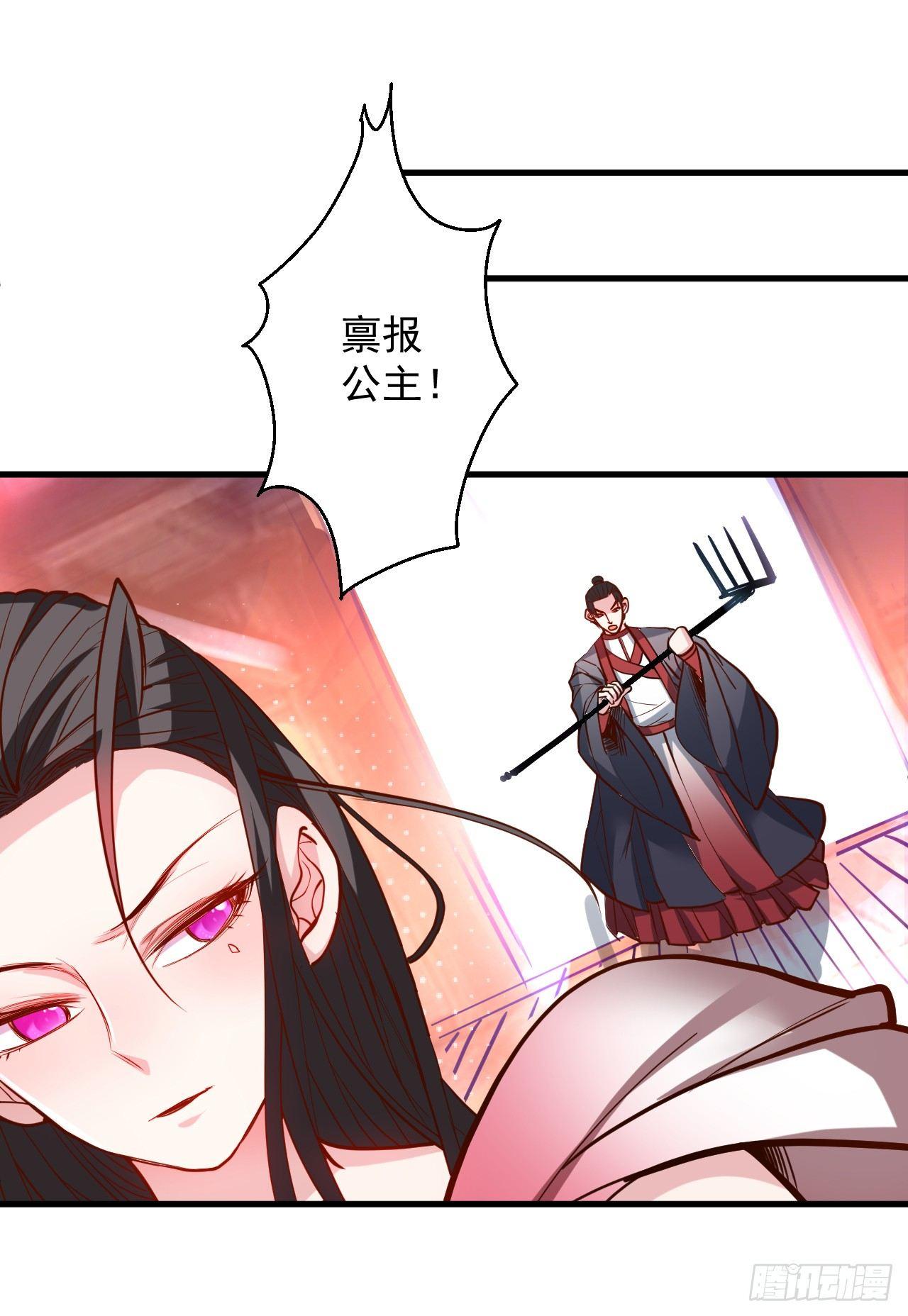 《重生之最强魔尊赘婿（旧）》翻云复雨苏生志 第41页