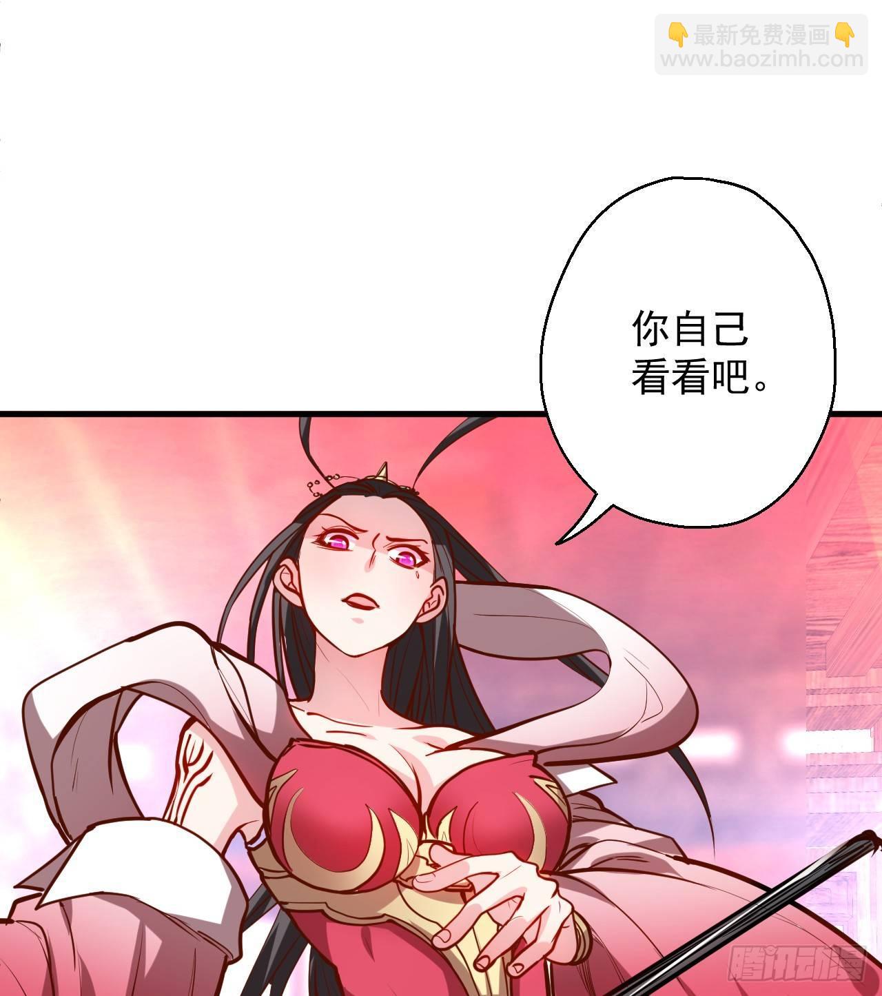 《重生之最强魔尊赘婿（旧）》翻云复雨苏生志 第45页