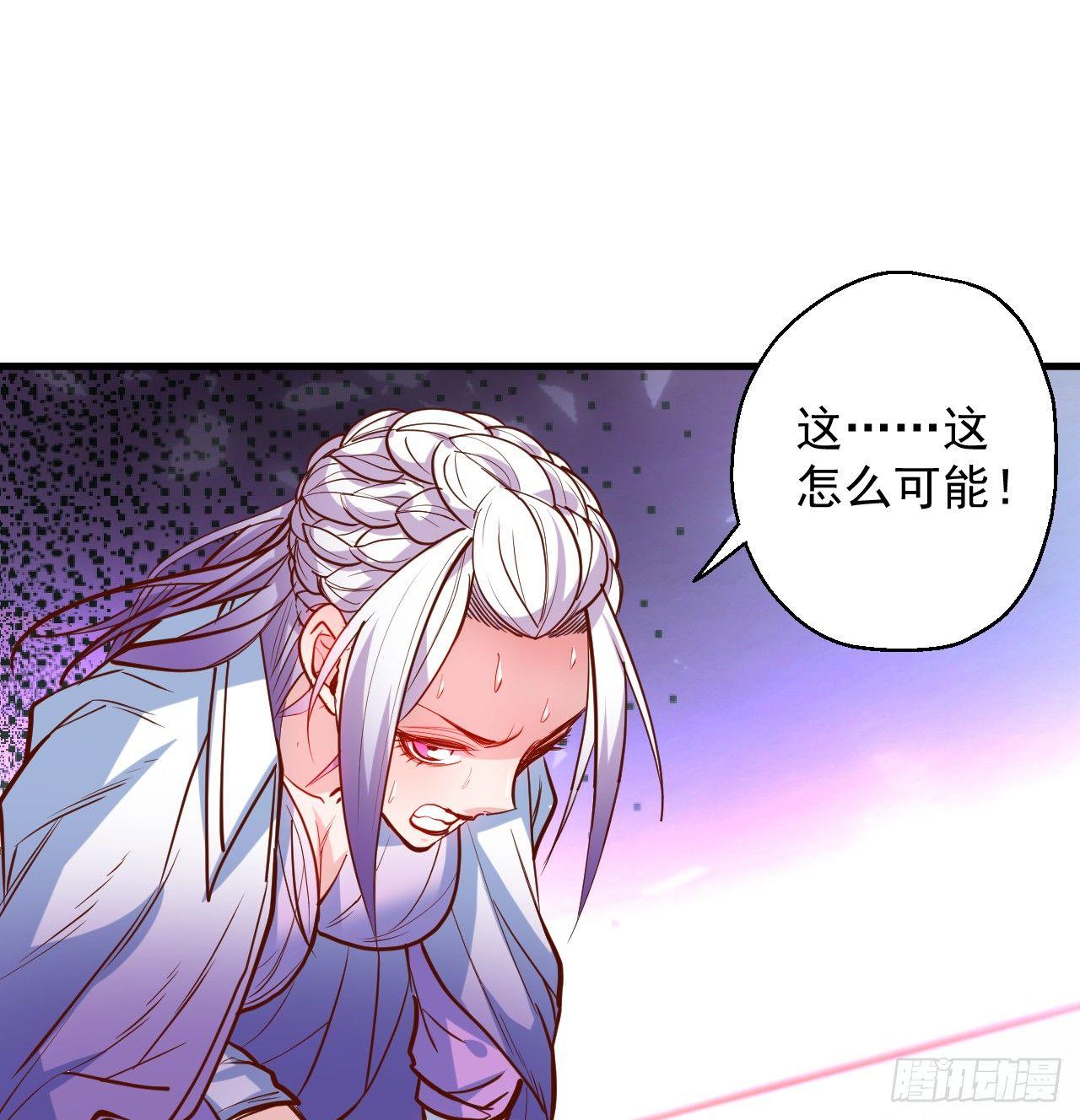 《重生之最强魔尊赘婿（旧）》翻云复雨苏生志 第47页