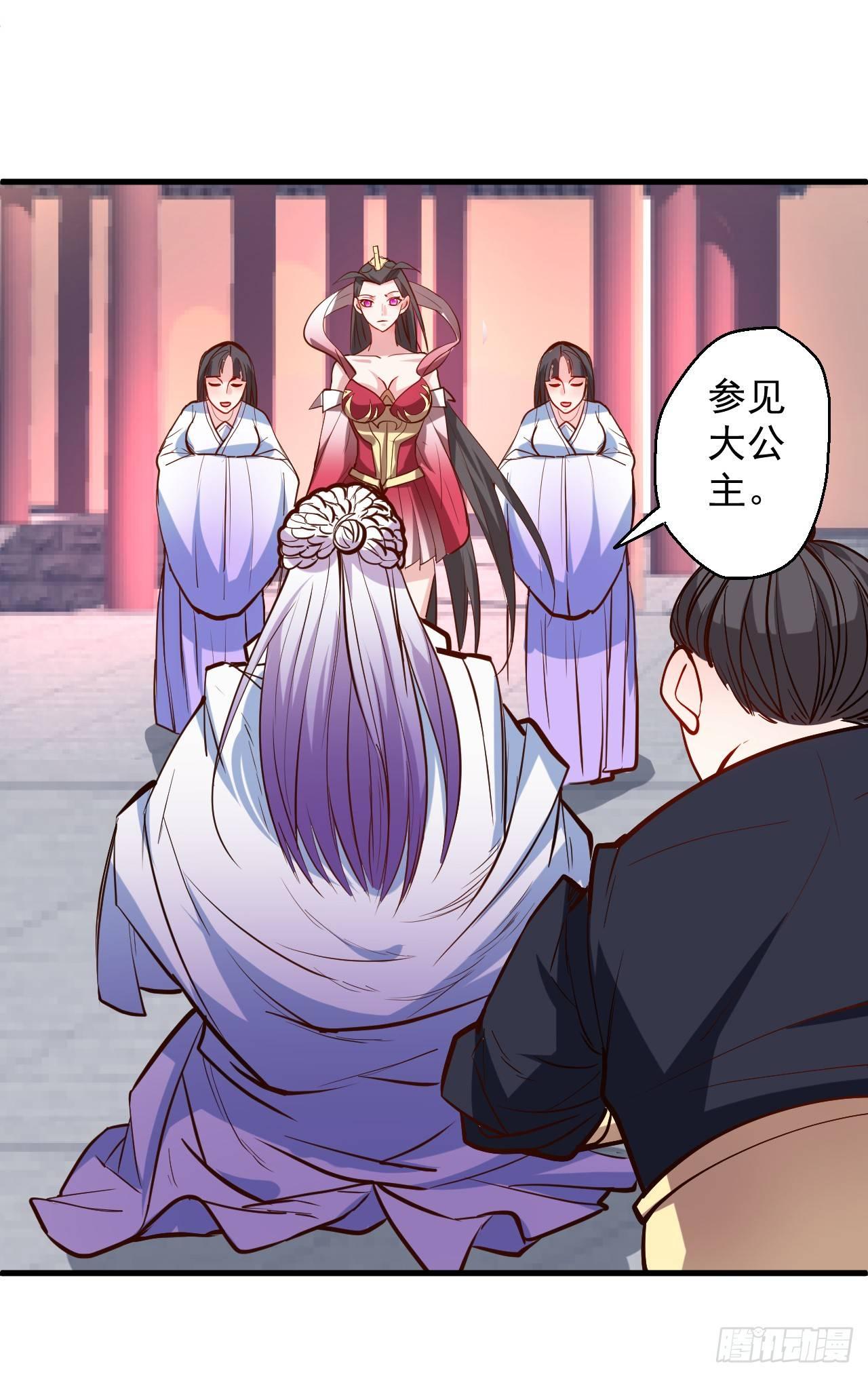 《重生之最强魔尊赘婿（旧）》翻云复雨苏生志 第9页