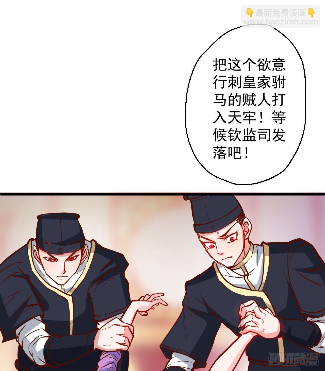 《重生之最强魔尊赘婿（旧）》曲终人散手刃敌 第10页