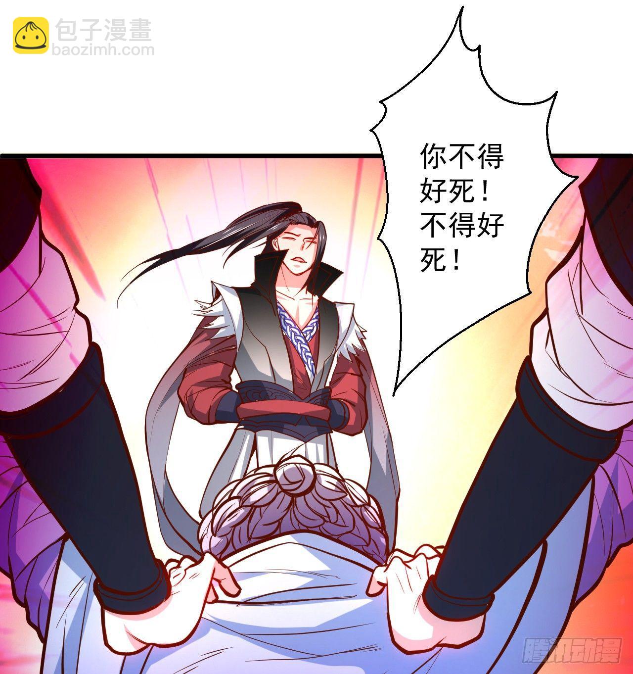 《重生之最强魔尊赘婿（旧）》曲终人散手刃敌 第12页