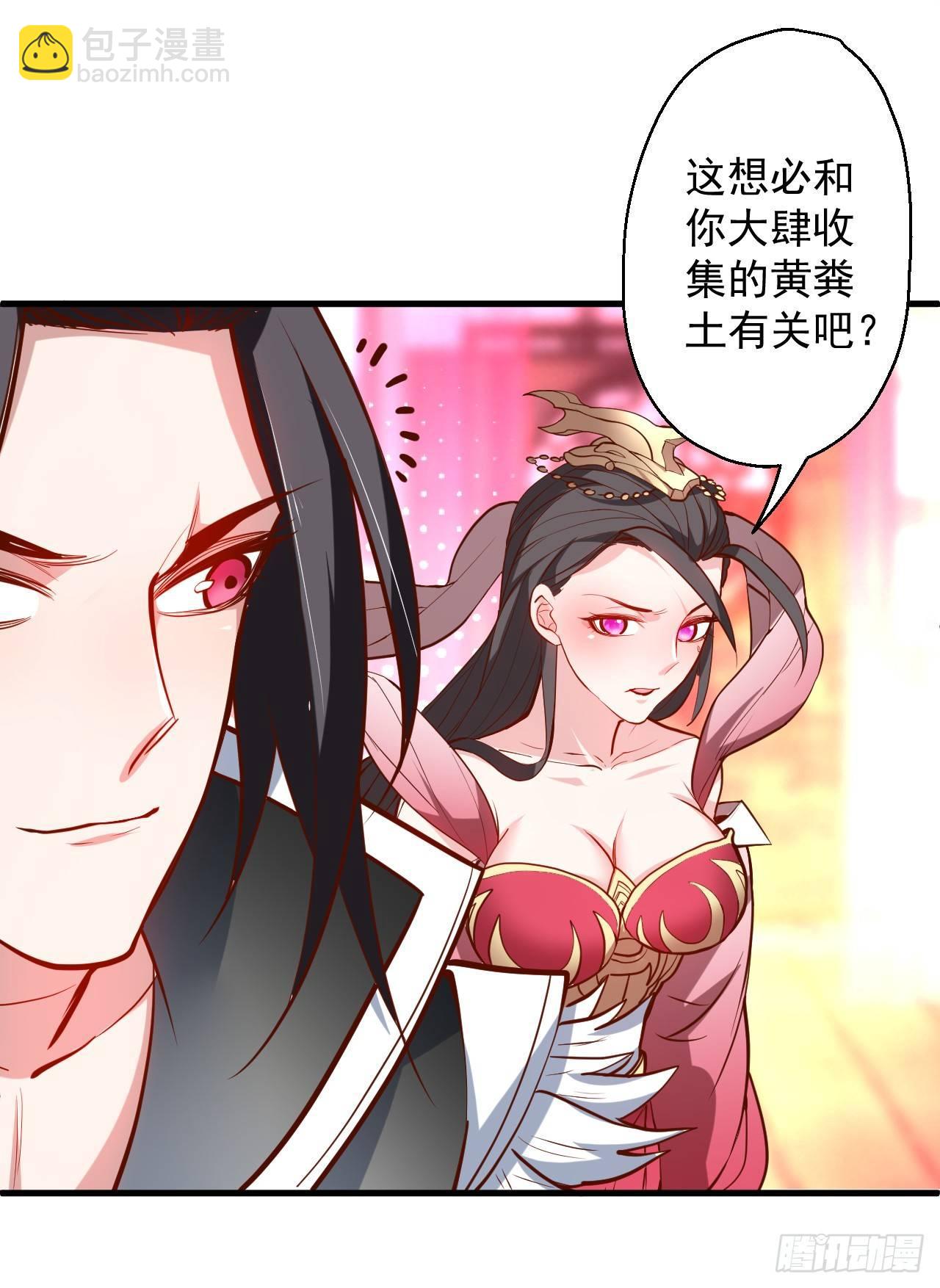 《重生之最强魔尊赘婿（旧）》曲终人散手刃敌 第17页