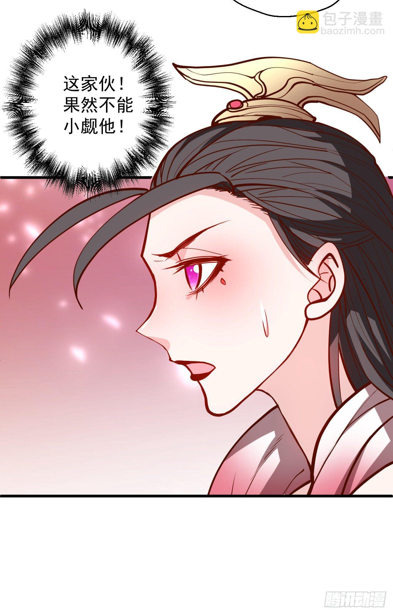 《重生之最强魔尊赘婿（旧）》曲终人散手刃敌 第19页