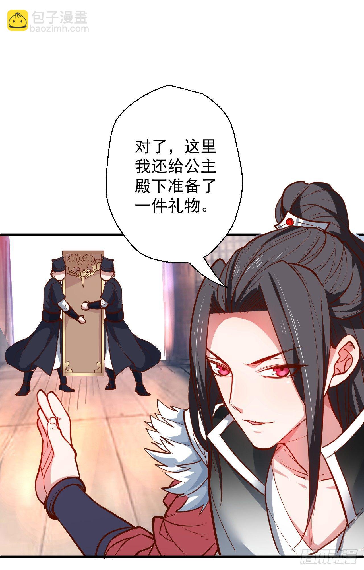 《重生之最强魔尊赘婿（旧）》曲终人散手刃敌 第20页