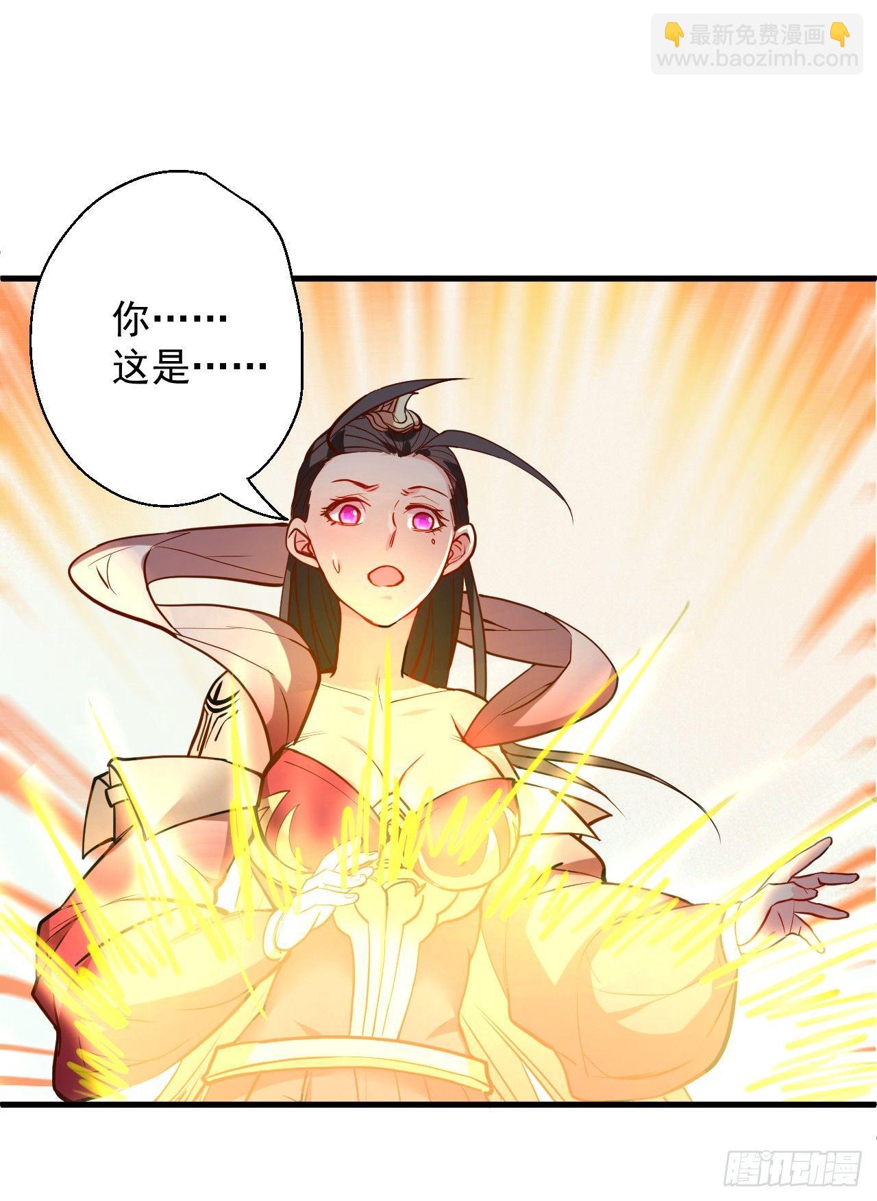 《重生之最强魔尊赘婿（旧）》曲终人散手刃敌 第23页