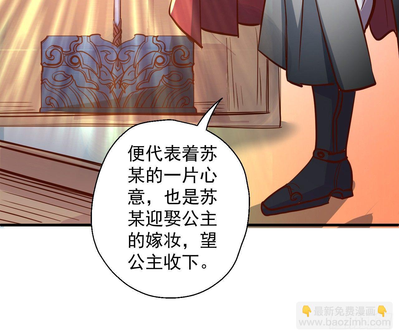 《重生之最强魔尊赘婿（旧）》曲终人散手刃敌 第26页