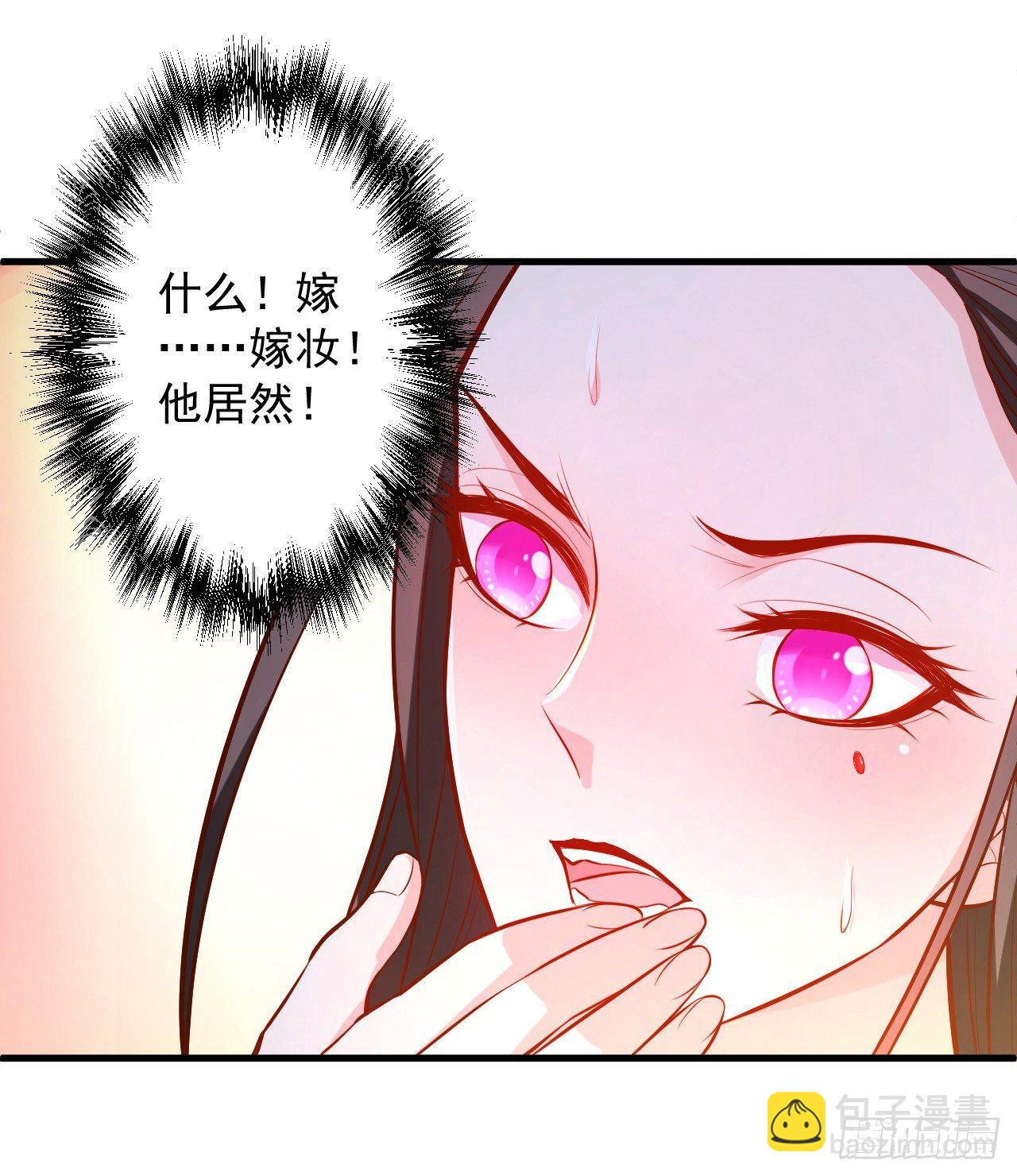 《重生之最强魔尊赘婿（旧）》曲终人散手刃敌 第27页