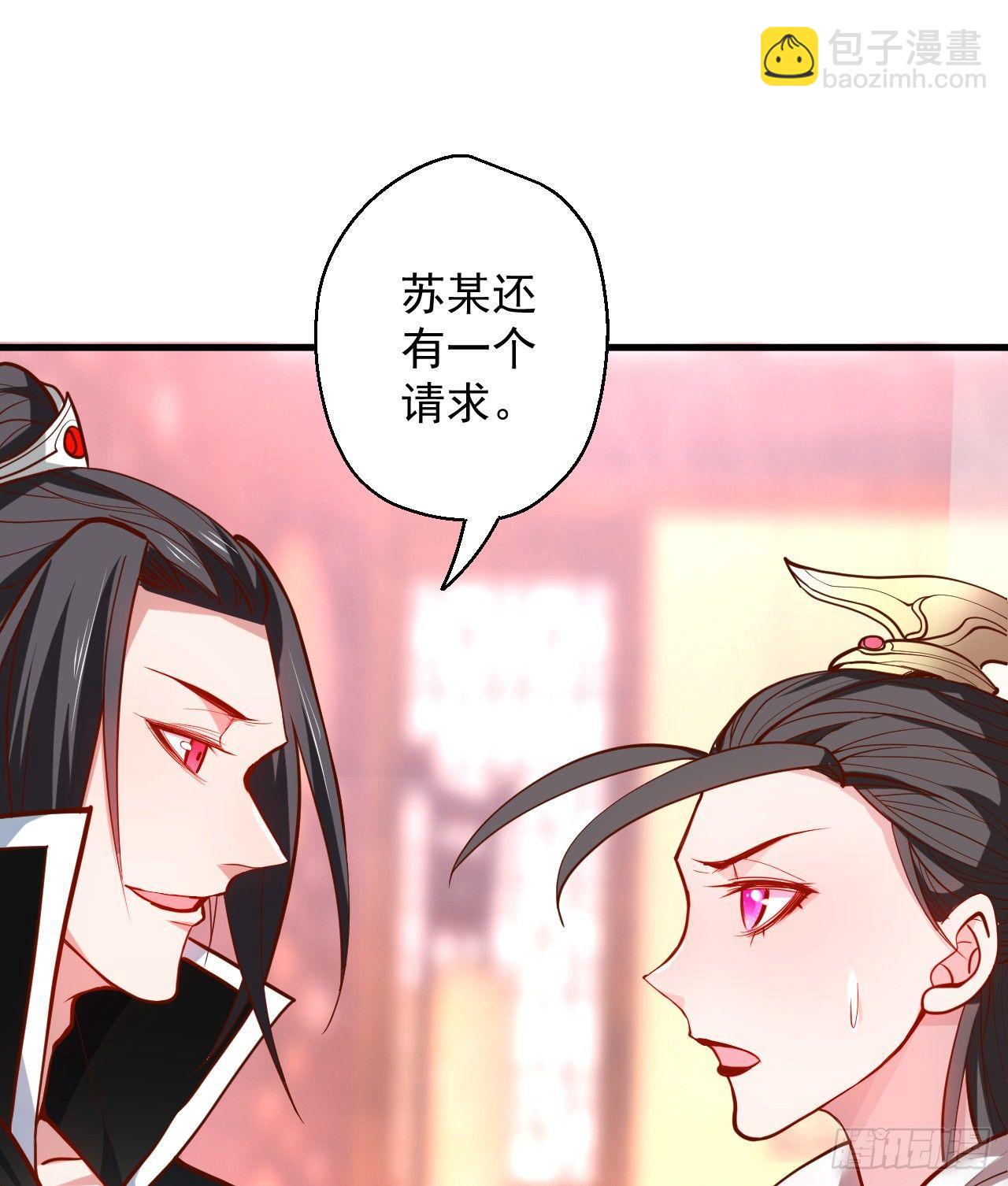 《重生之最强魔尊赘婿（旧）》曲终人散手刃敌 第28页
