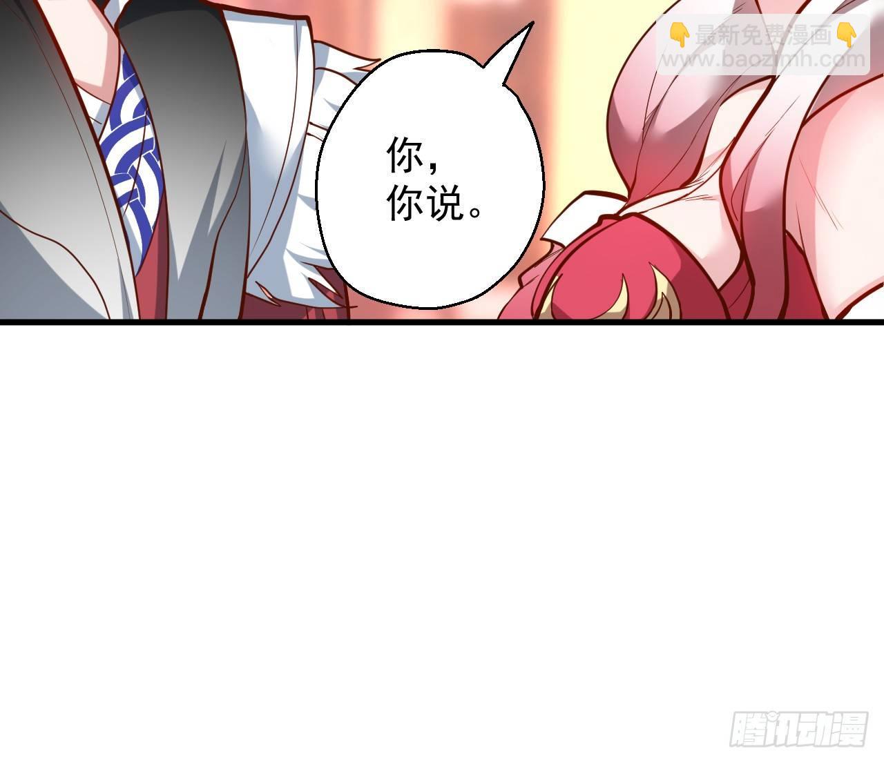 《重生之最强魔尊赘婿（旧）》曲终人散手刃敌 第29页