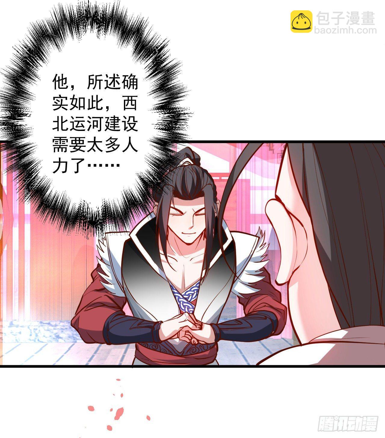 《重生之最强魔尊赘婿（旧）》曲终人散手刃敌 第31页