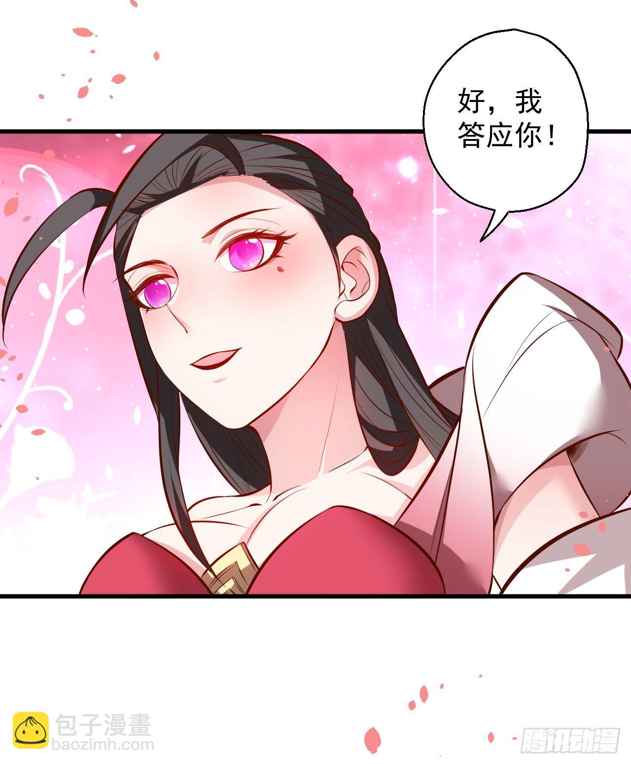《重生之最强魔尊赘婿（旧）》曲终人散手刃敌 第32页