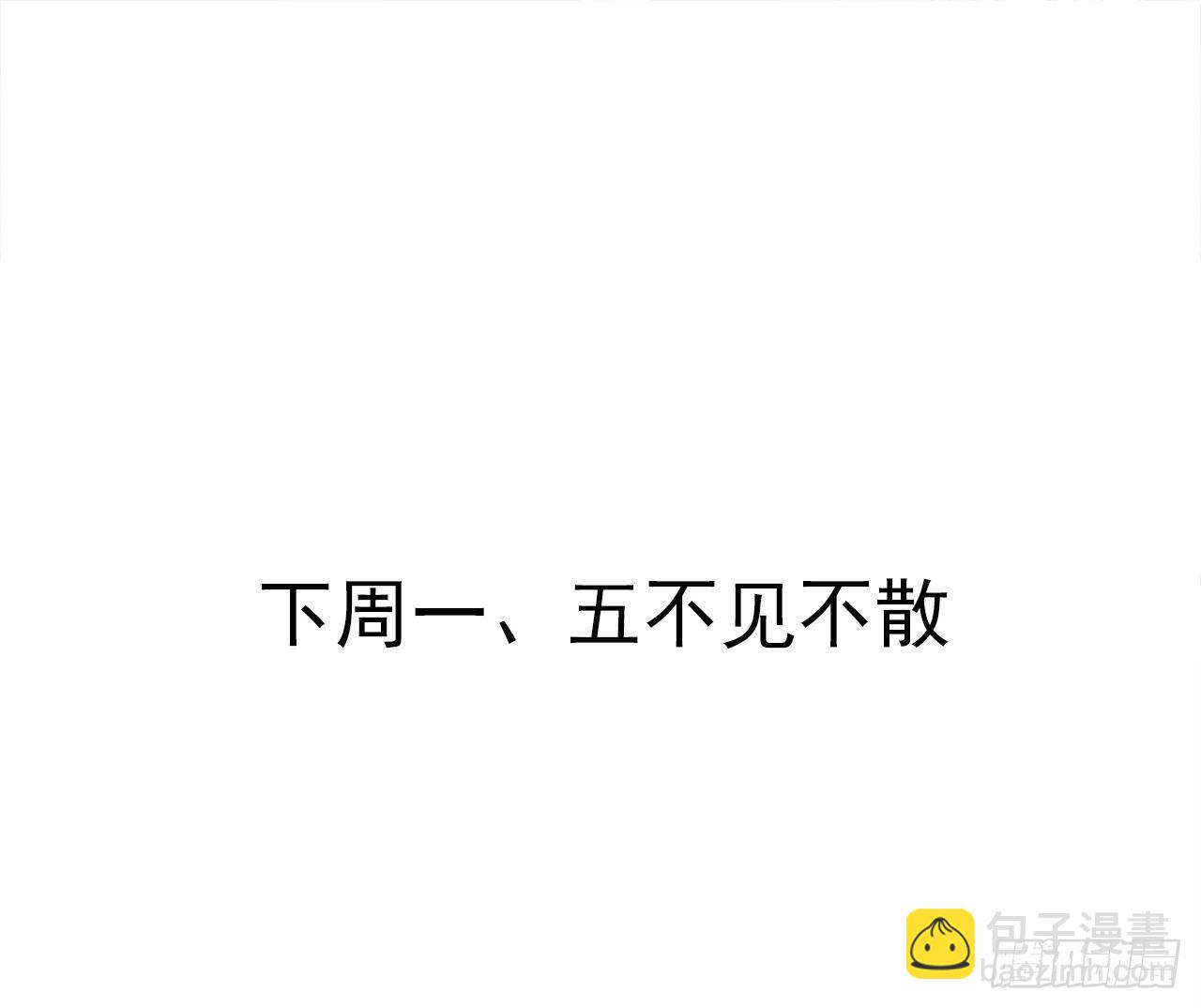 《重生之最强魔尊赘婿（旧）》曲终人散手刃敌 第33页