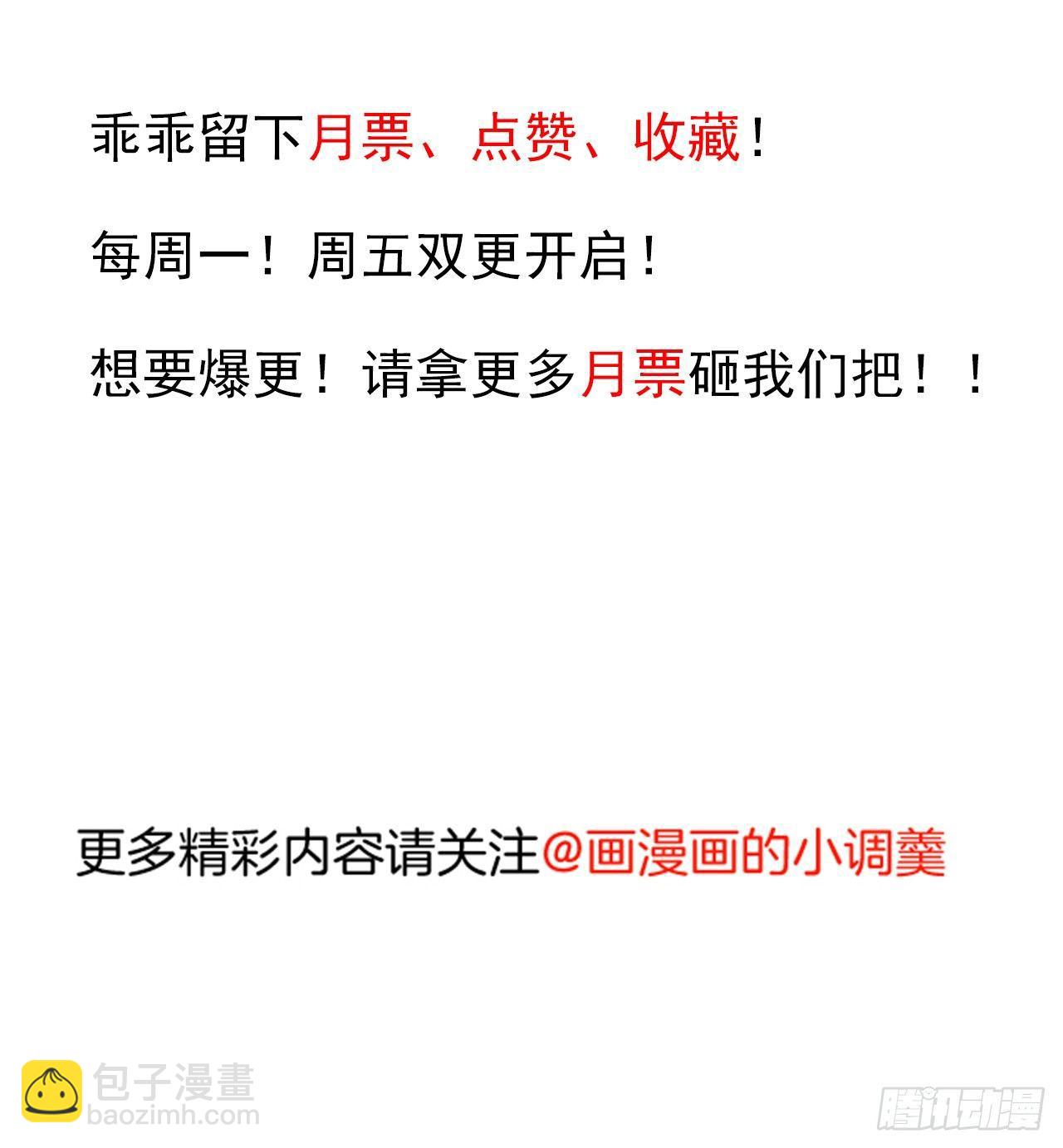 《重生之最强魔尊赘婿（旧）》曲终人散手刃敌 第38页