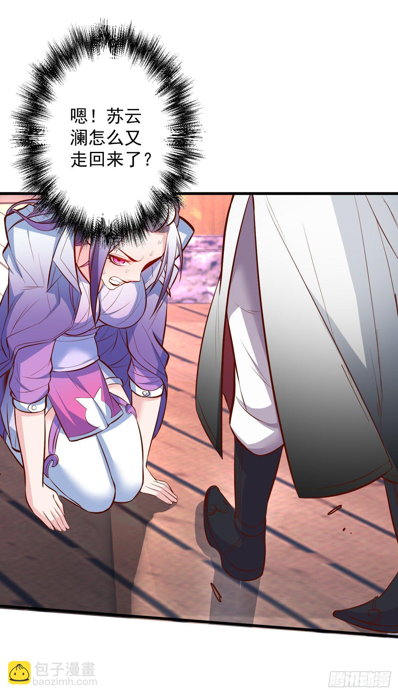 《重生之最强魔尊赘婿（旧）》曲终人散手刃敌 第4页