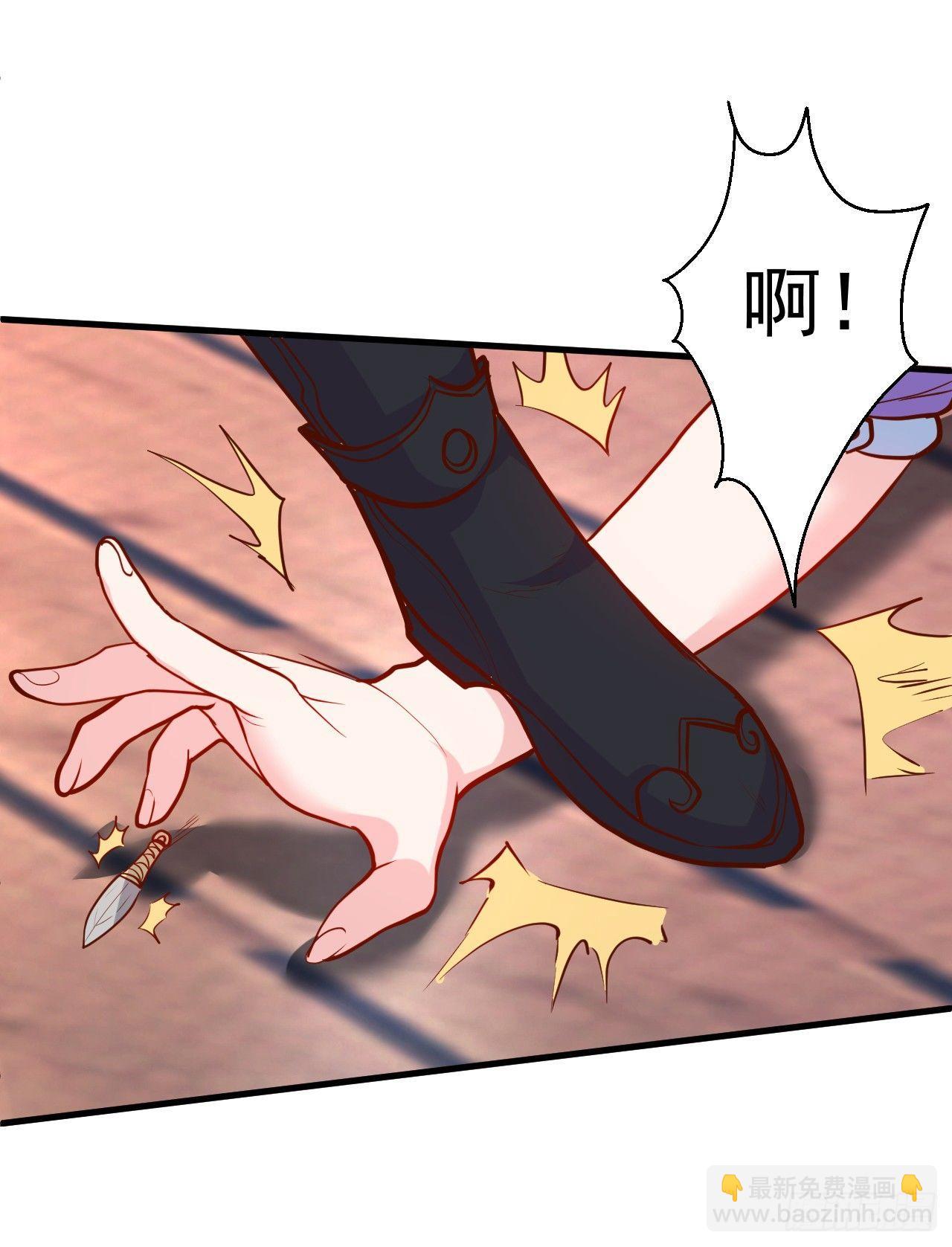 《重生之最强魔尊赘婿（旧）》曲终人散手刃敌 第5页