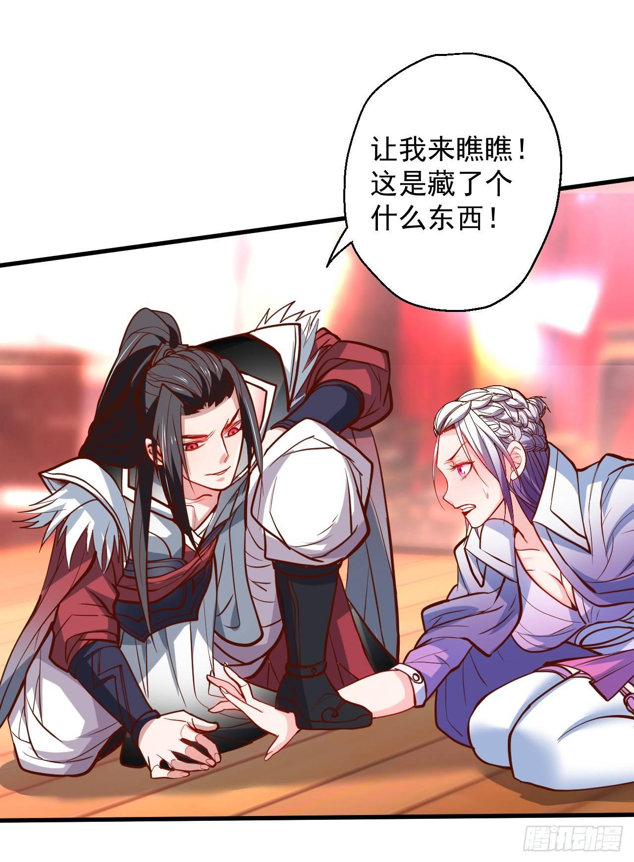 《重生之最强魔尊赘婿（旧）》曲终人散手刃敌 第6页