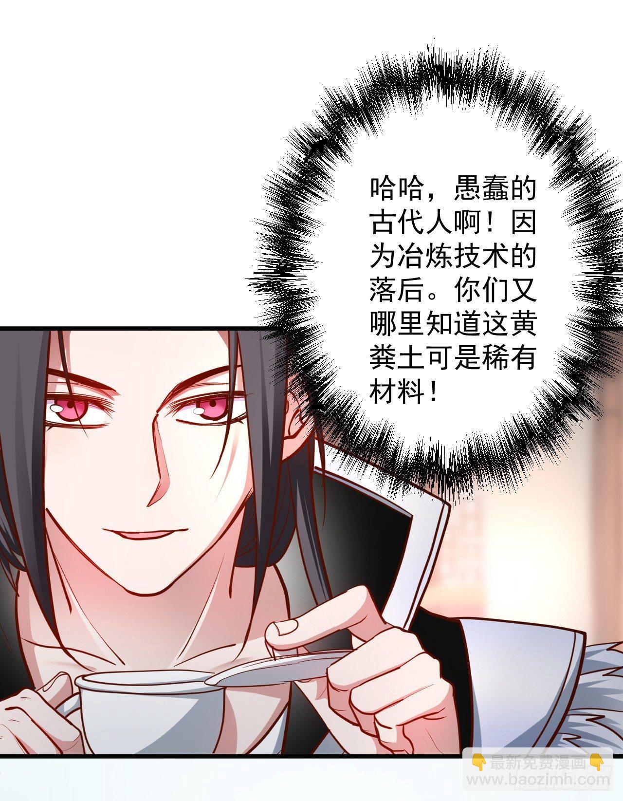 《重生之最强魔尊赘婿（旧）》废子神助莫称狂 第10页