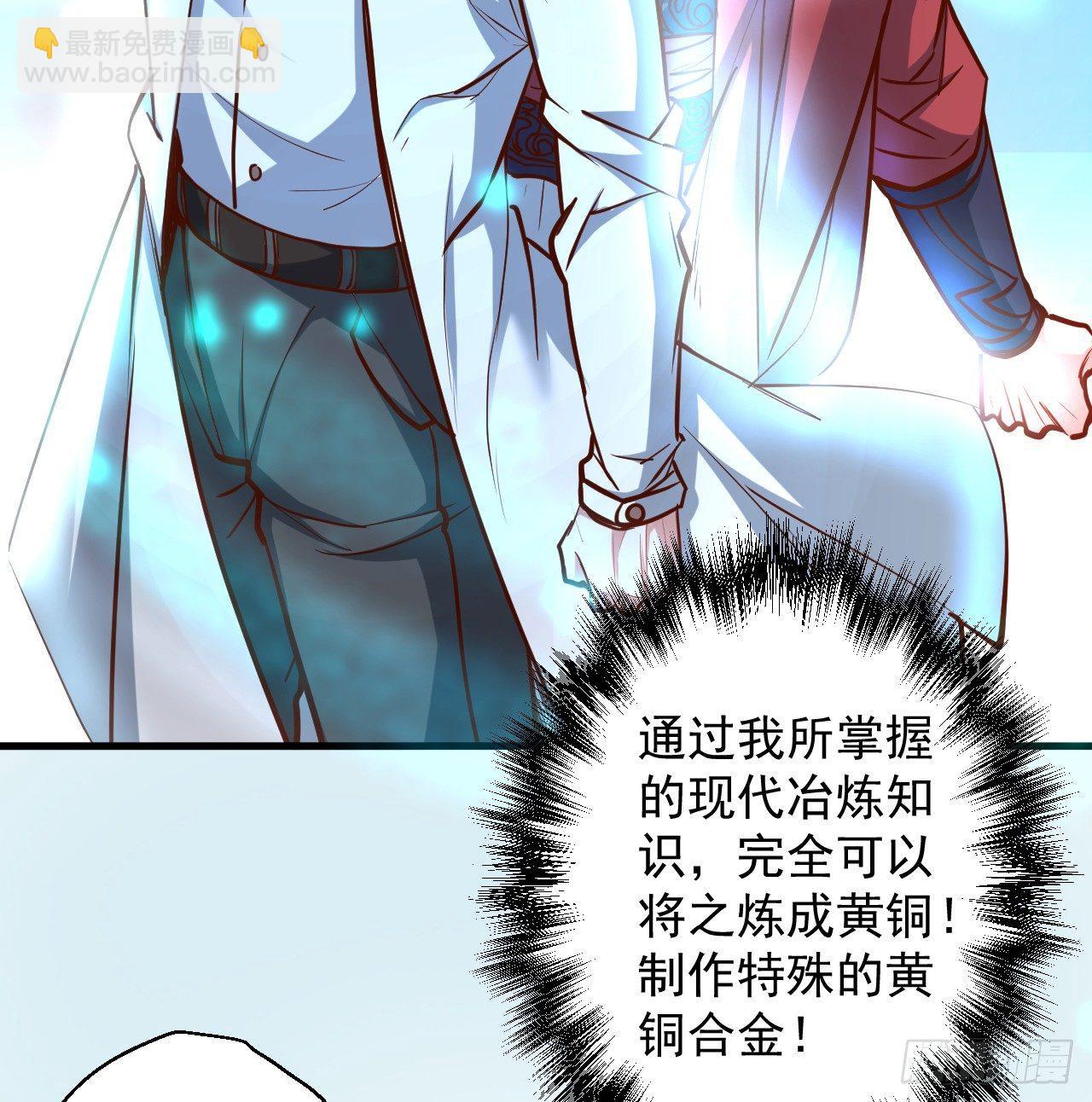 《重生之最强魔尊赘婿（旧）》废子神助莫称狂 第12页