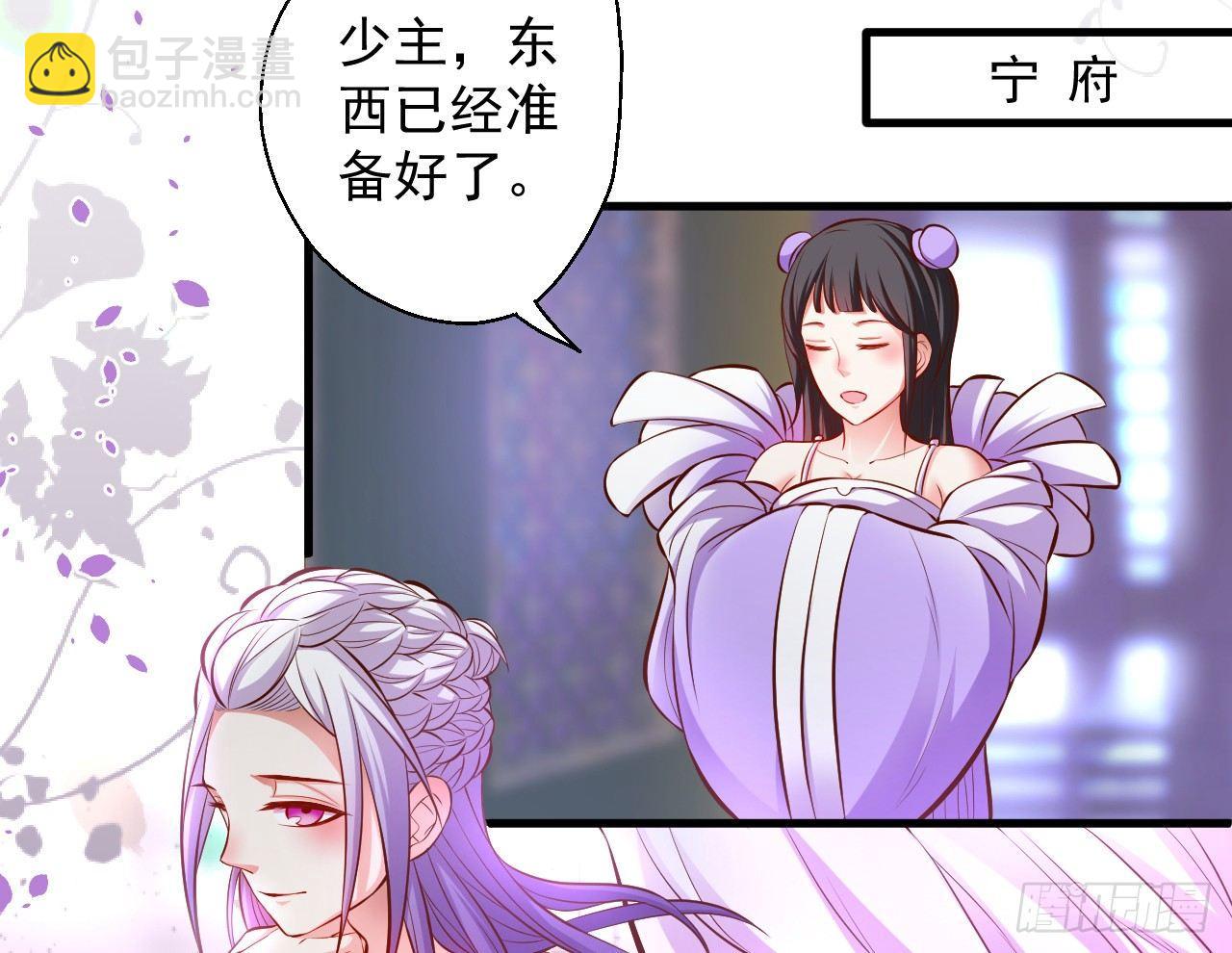《重生之最强魔尊赘婿（旧）》废子神助莫称狂 第15页