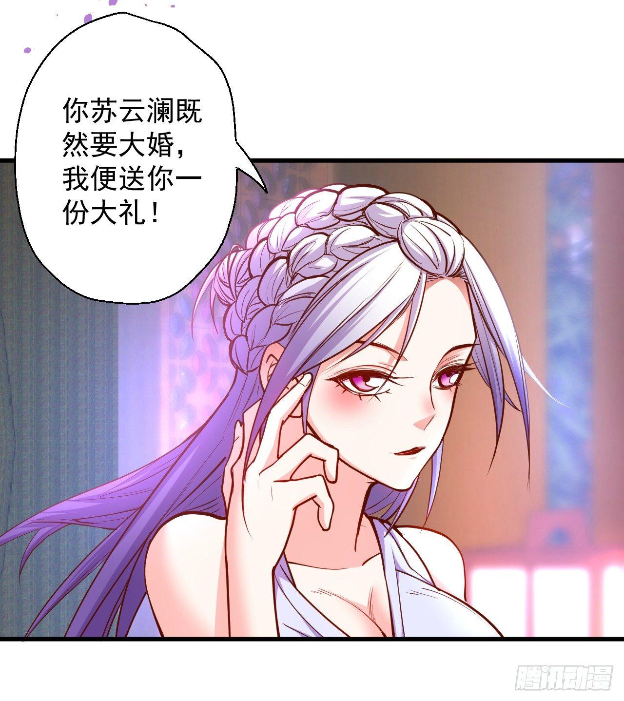 《重生之最强魔尊赘婿（旧）》废子神助莫称狂 第18页