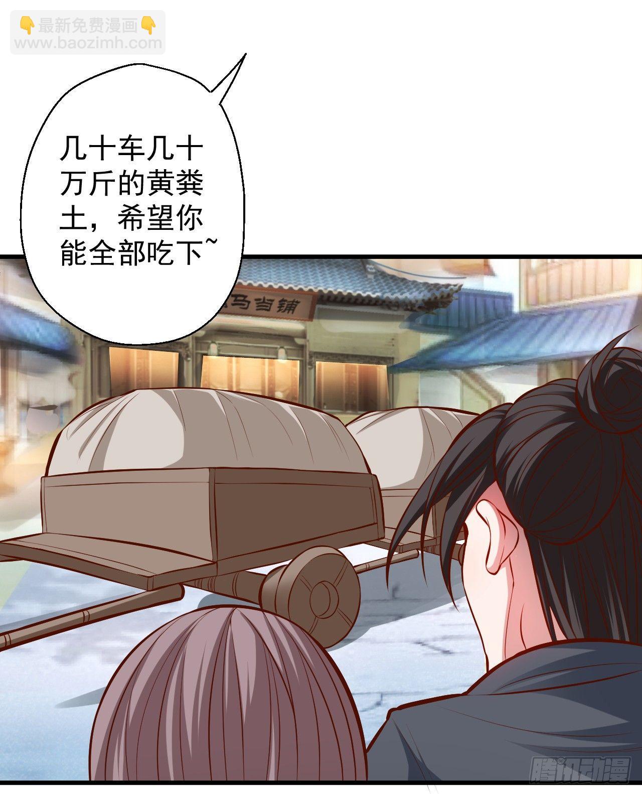 《重生之最强魔尊赘婿（旧）》废子神助莫称狂 第19页