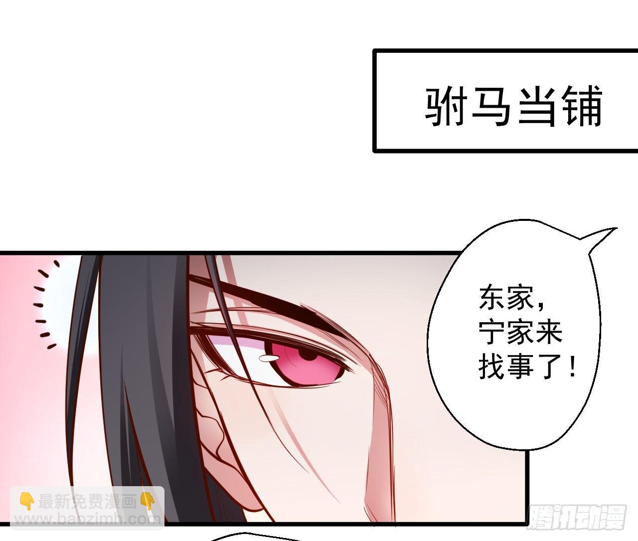 《重生之最强魔尊赘婿（旧）》废子神助莫称狂 第22页