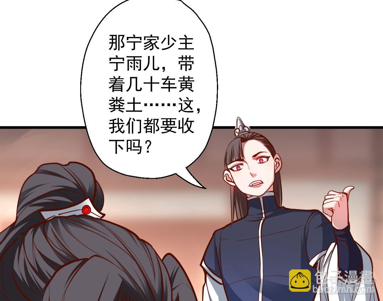 《重生之最强魔尊赘婿（旧）》废子神助莫称狂 第23页
