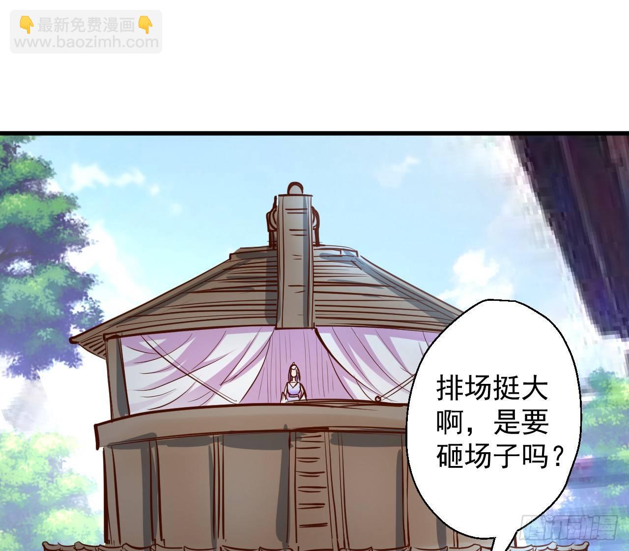 《重生之最强魔尊赘婿（旧）》废子神助莫称狂 第27页