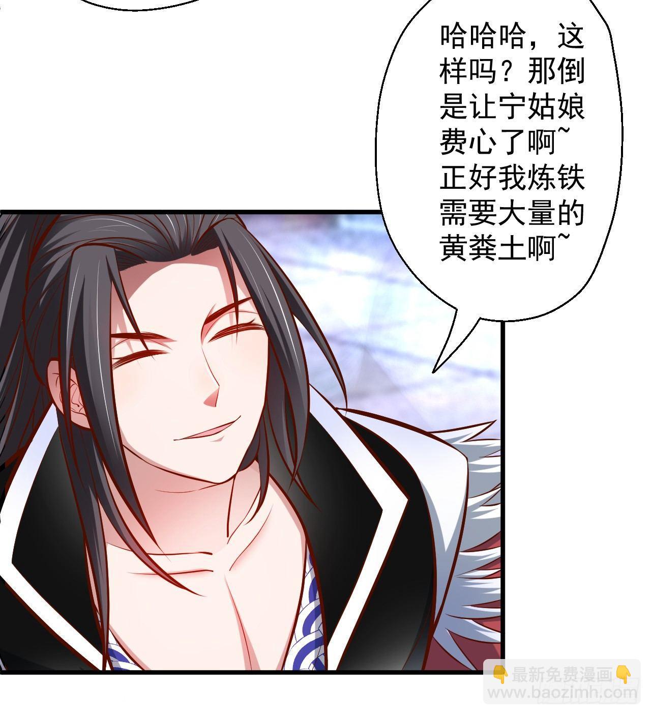 《重生之最强魔尊赘婿（旧）》废子神助莫称狂 第30页