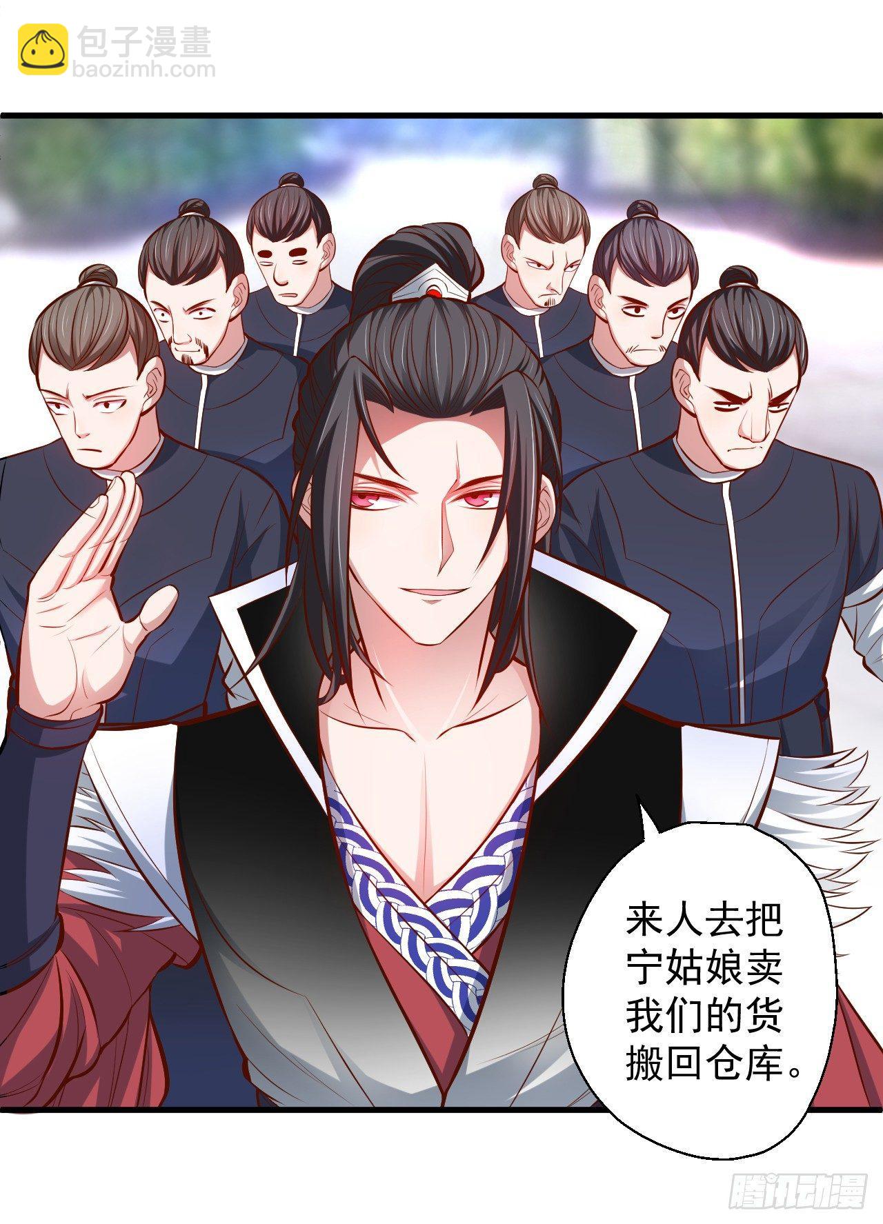 《重生之最强魔尊赘婿（旧）》废子神助莫称狂 第31页