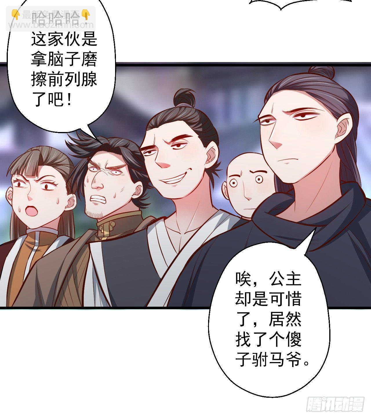 《重生之最强魔尊赘婿（旧）》废子神助莫称狂 第33页