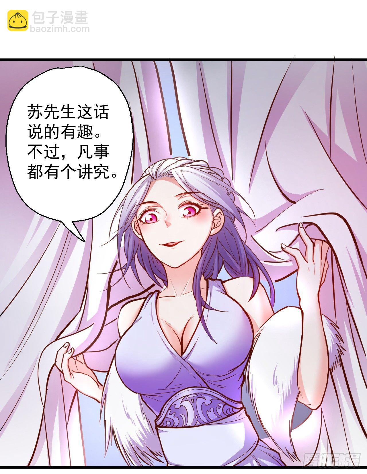 《重生之最强魔尊赘婿（旧）》废子神助莫称狂 第34页