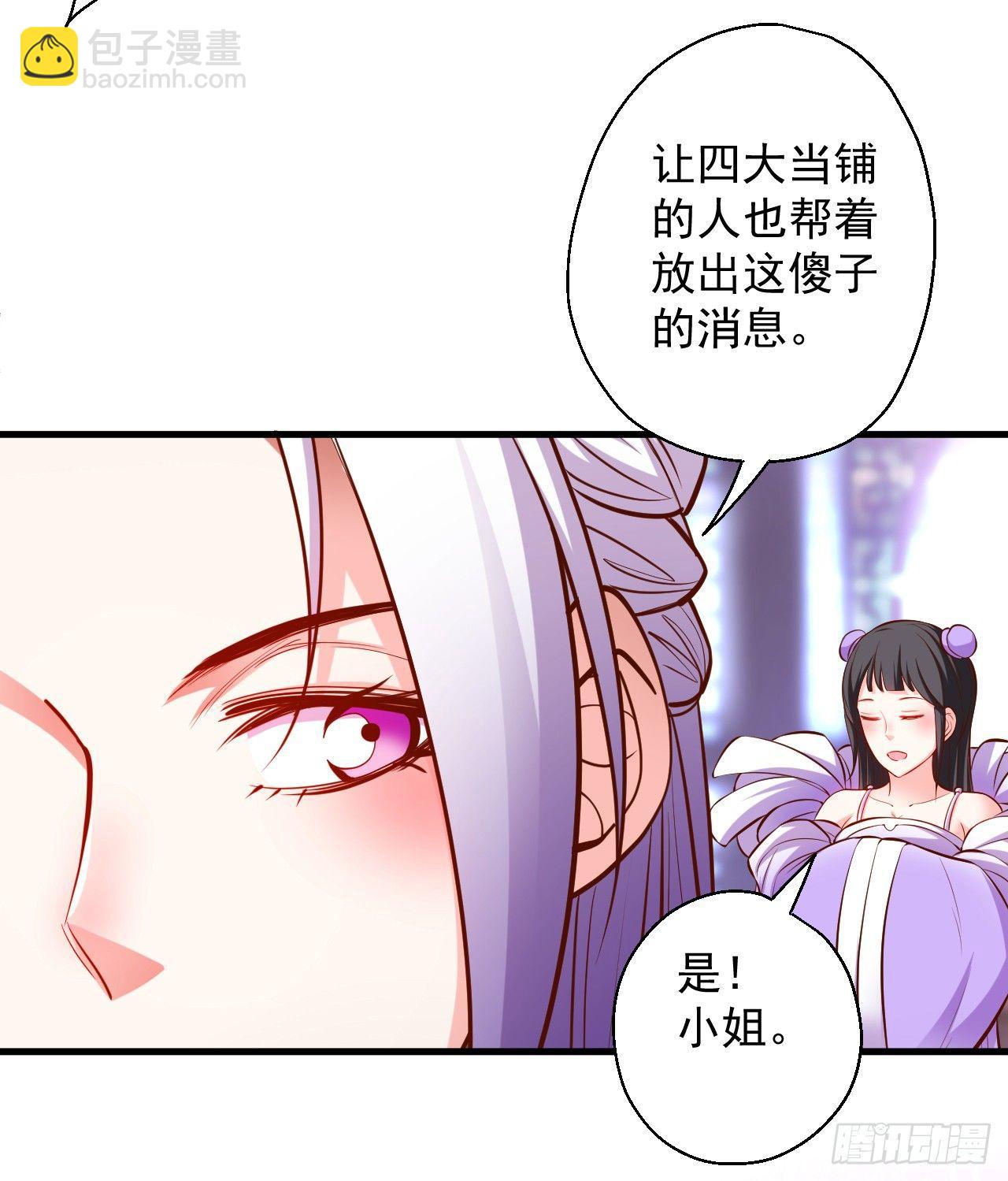 《重生之最强魔尊赘婿（旧）》废子神助莫称狂 第42页