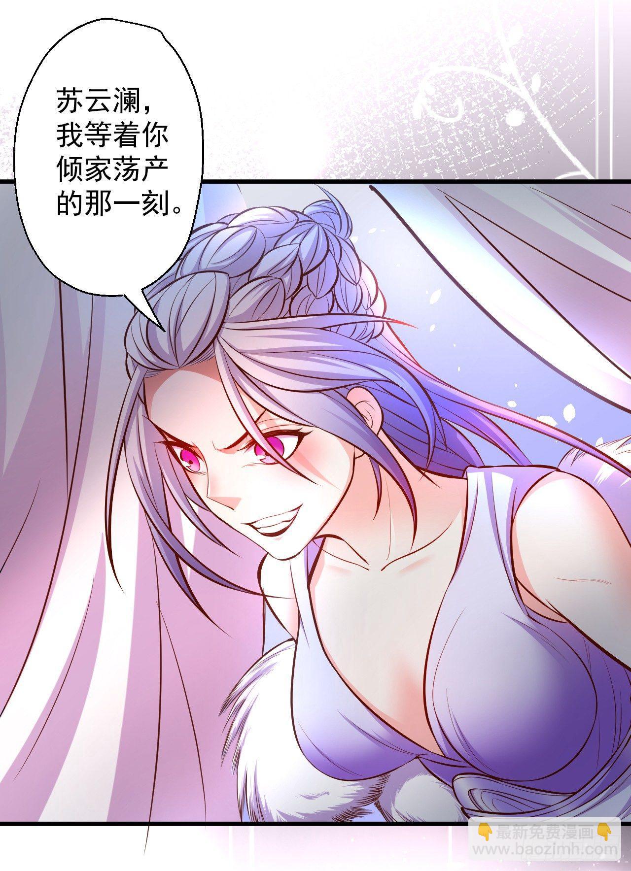 《重生之最强魔尊赘婿（旧）》废子神助莫称狂 第43页