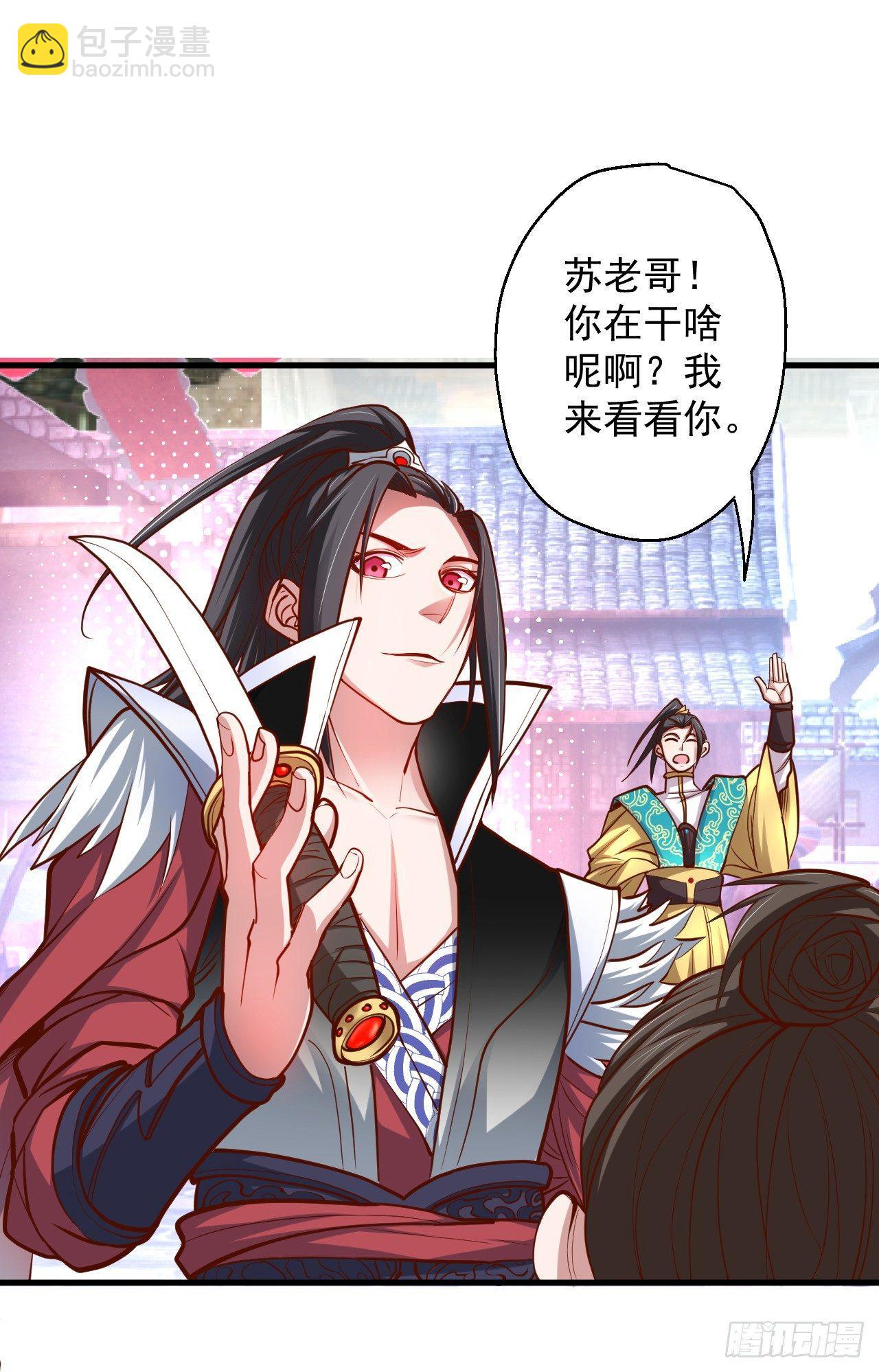 《重生之最强魔尊赘婿（旧）》废子神助莫称狂 第48页