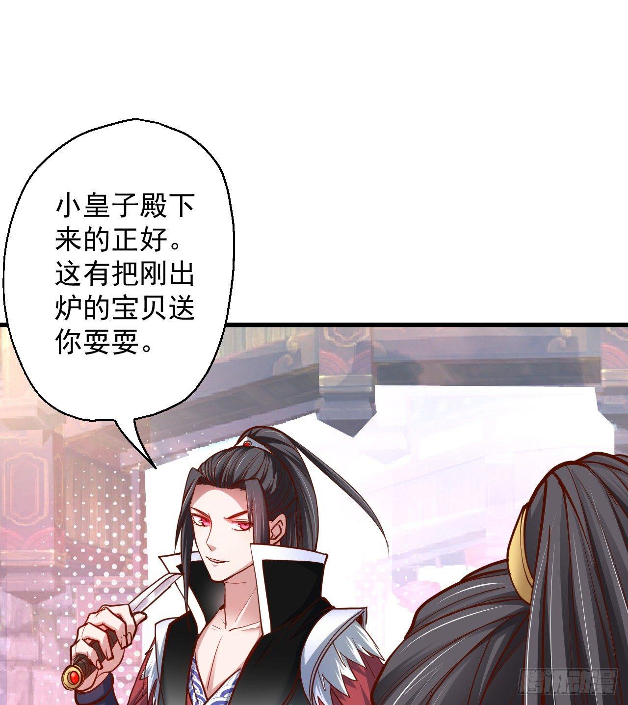《重生之最强魔尊赘婿（旧）》废子神助莫称狂 第49页