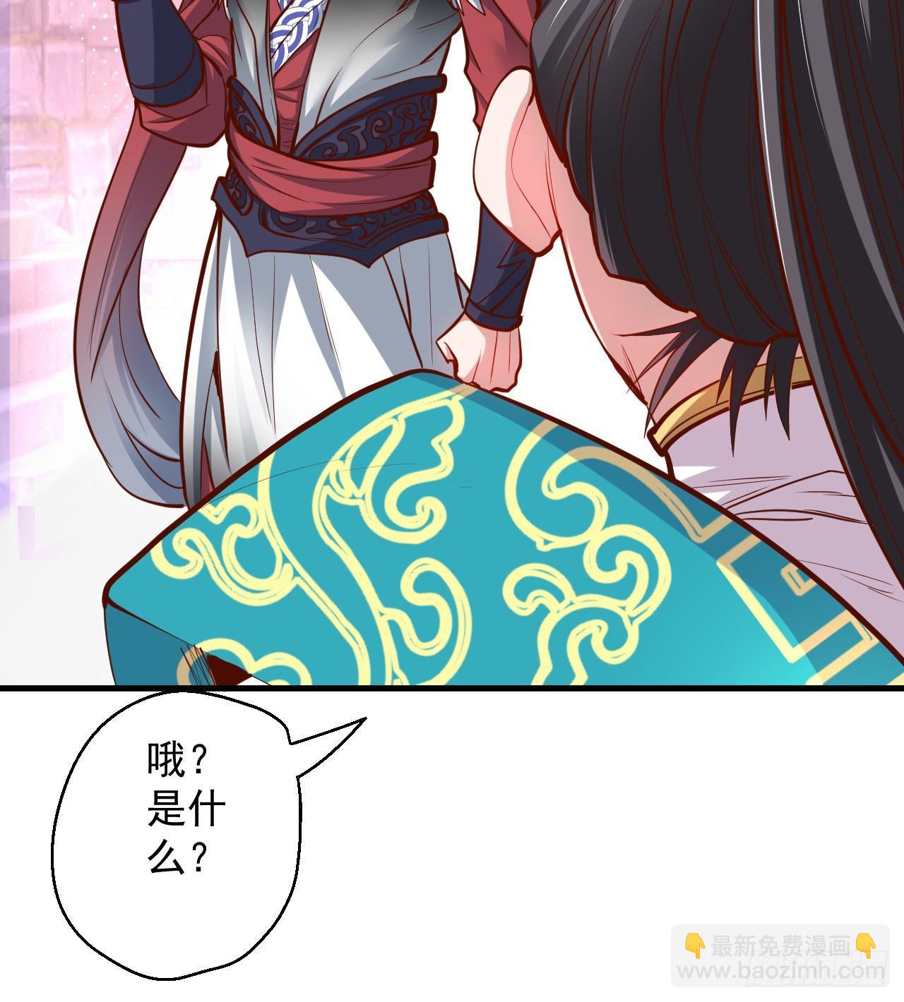 《重生之最强魔尊赘婿（旧）》废子神助莫称狂 第50页