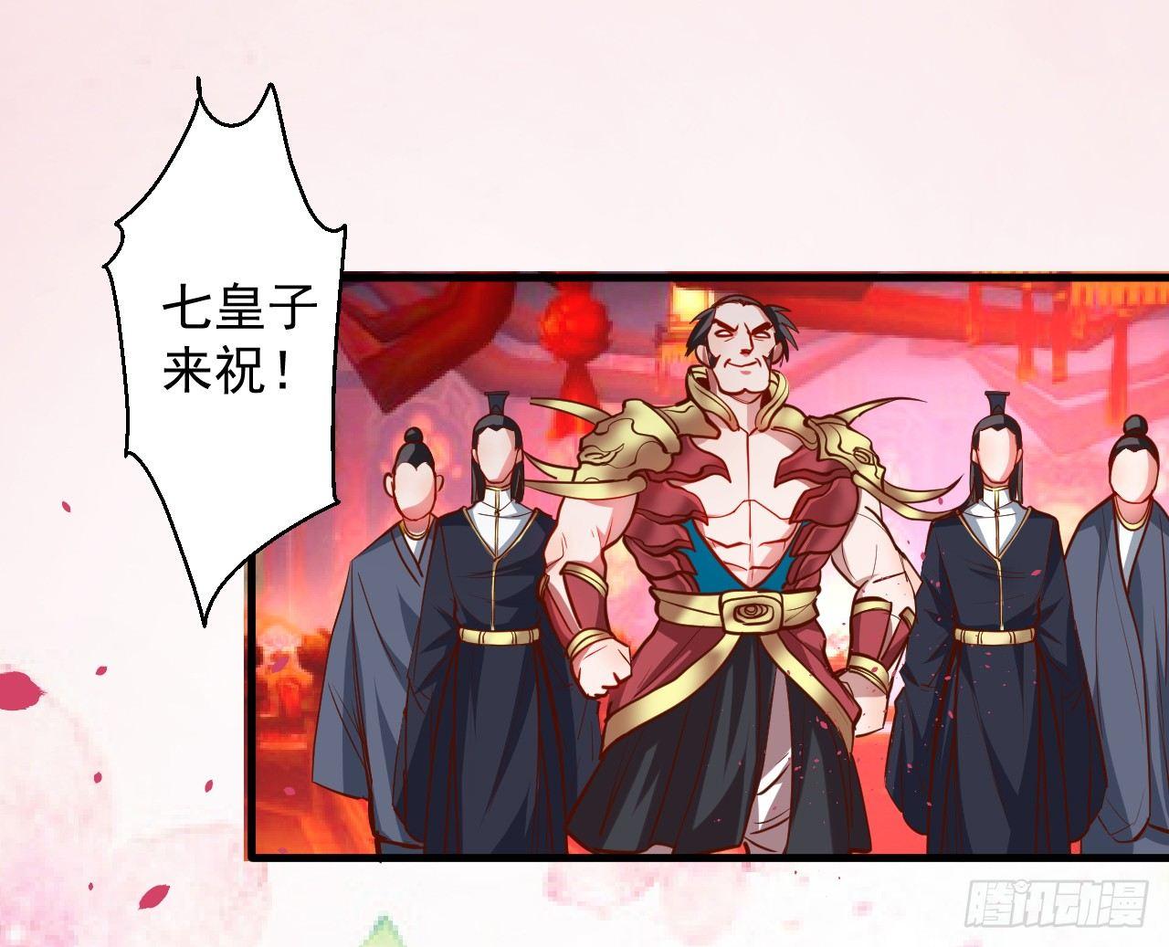 《重生之最强魔尊赘婿（旧）》皇赐金婚小人志 第16页