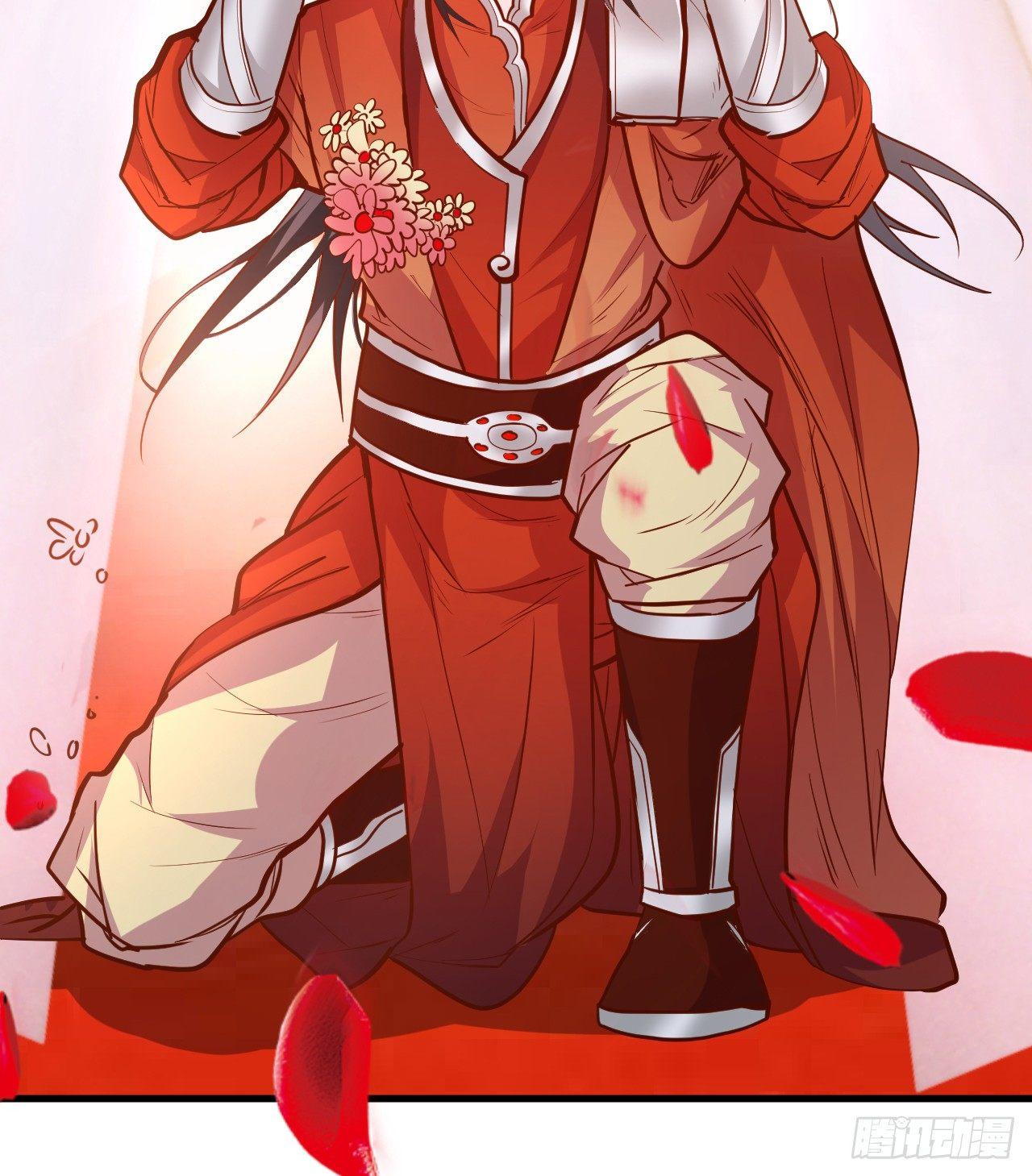 《重生之最强魔尊赘婿（旧）》皇赐金婚小人志 第24页