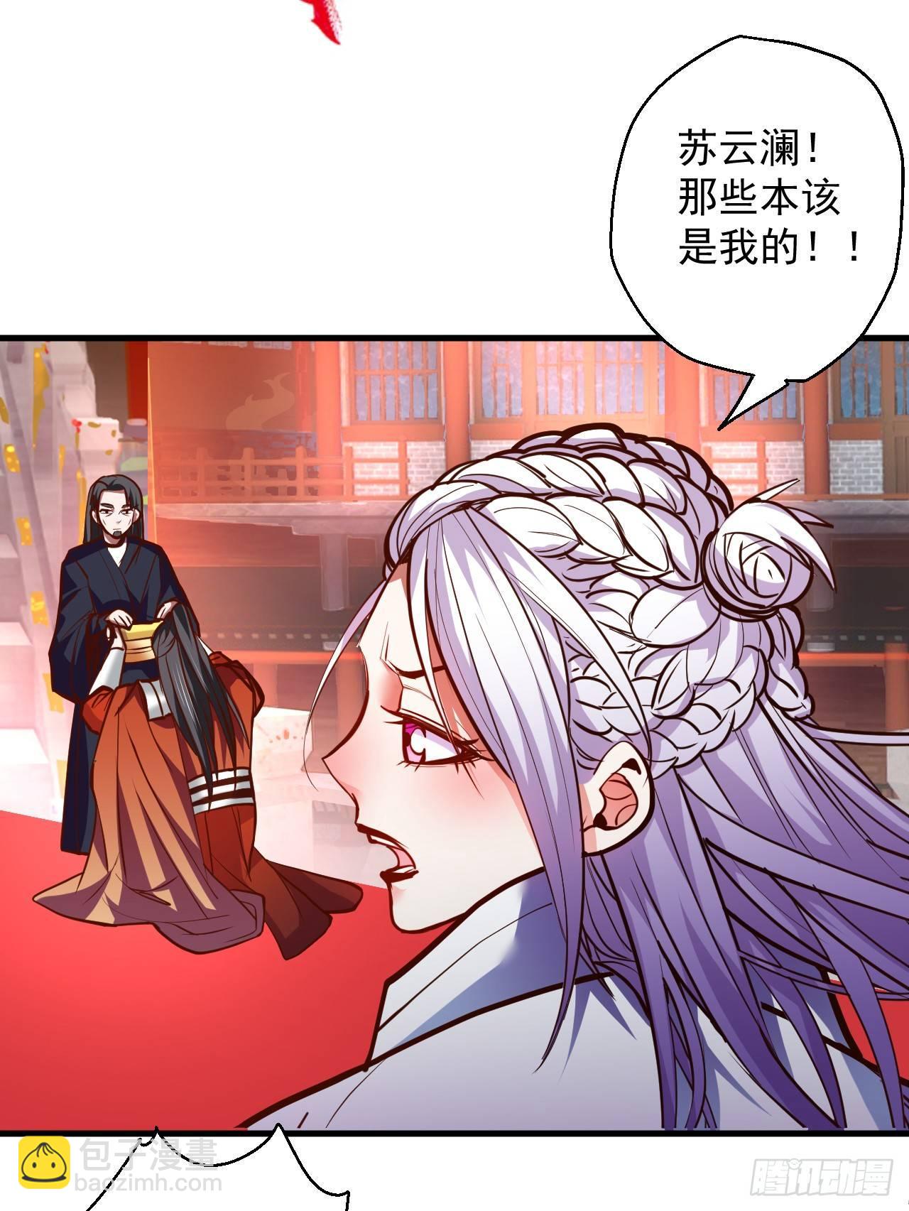 《重生之最强魔尊赘婿（旧）》皇赐金婚小人志 第25页