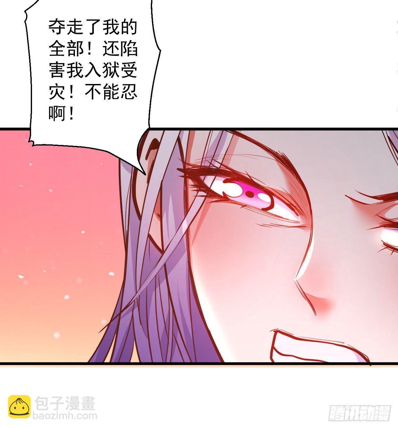《重生之最强魔尊赘婿（旧）》皇赐金婚小人志 第26页