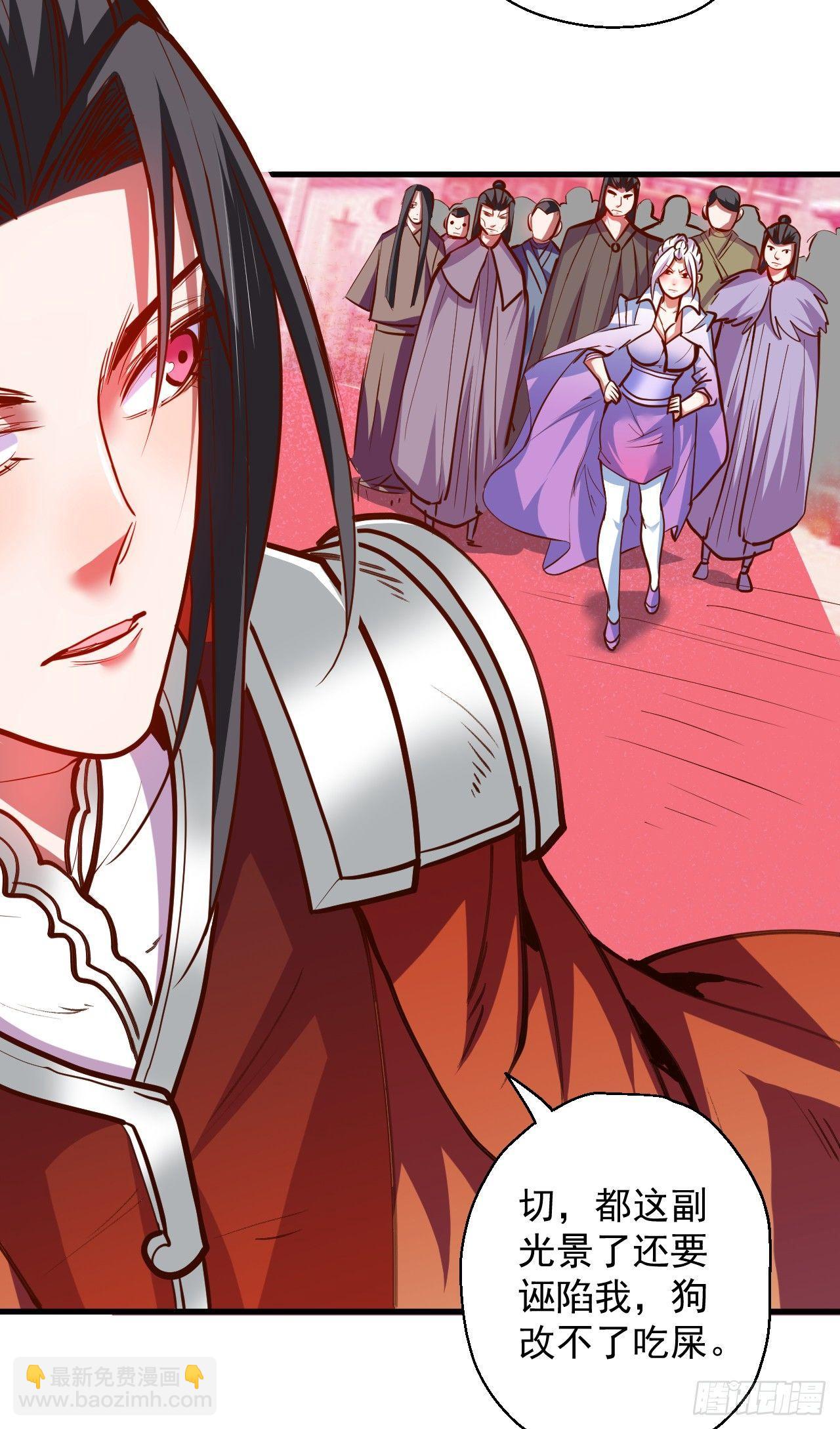 《重生之最强魔尊赘婿（旧）》皇赐金婚小人志 第29页
