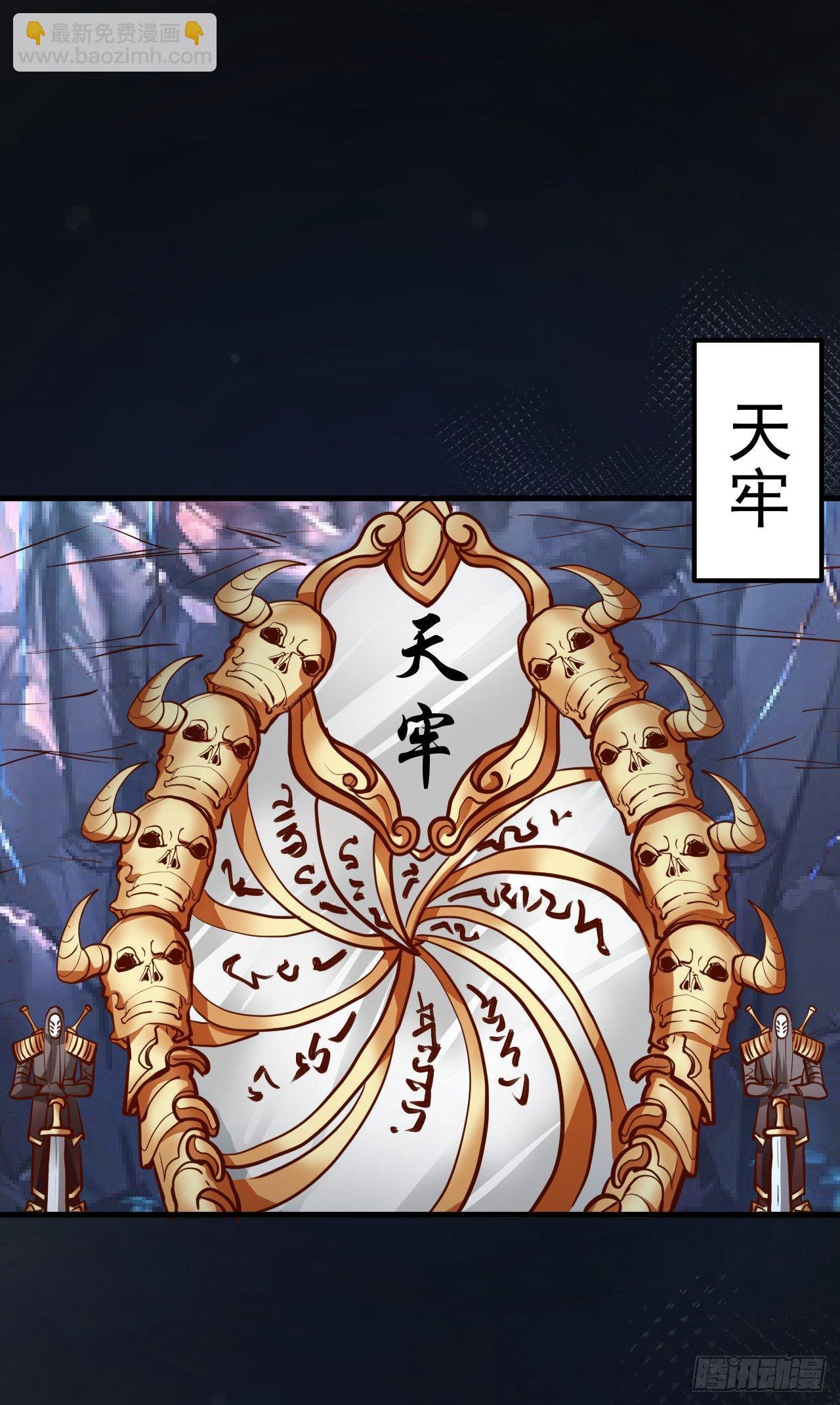《重生之最强魔尊赘婿（旧）》皇赐金婚小人志 第2页