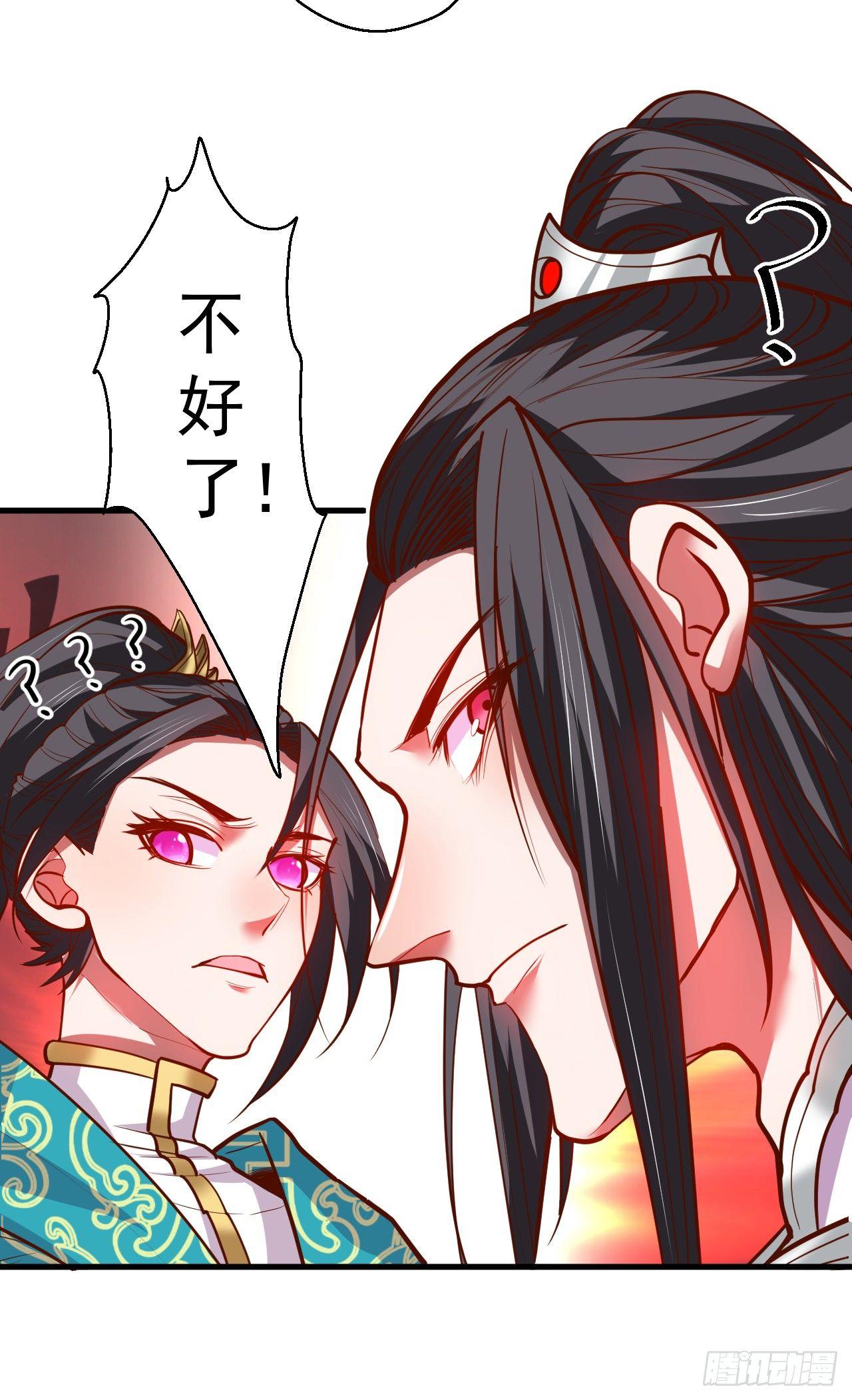 《重生之最强魔尊赘婿（旧）》皇赐金婚小人志 第32页